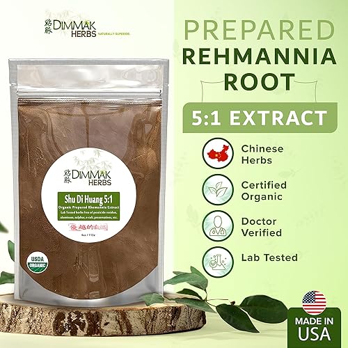 Miniatura 2 de Extracto orgánico de Rehmannia en polvo 5:1 4oz | Probado en laboratorio USDA orgánico preparado Rehmannia Shu Di Huang concentrado gránulos añadir