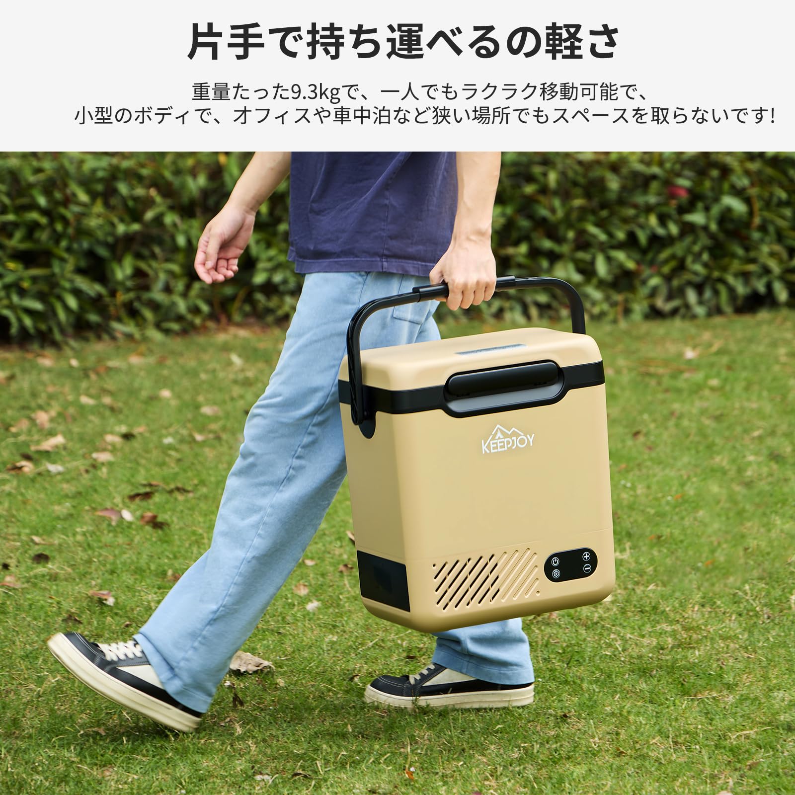 Amazon.co.jp: KEEPJOY 車載冷蔵庫 ポータブル冷蔵庫 12L バッテリー