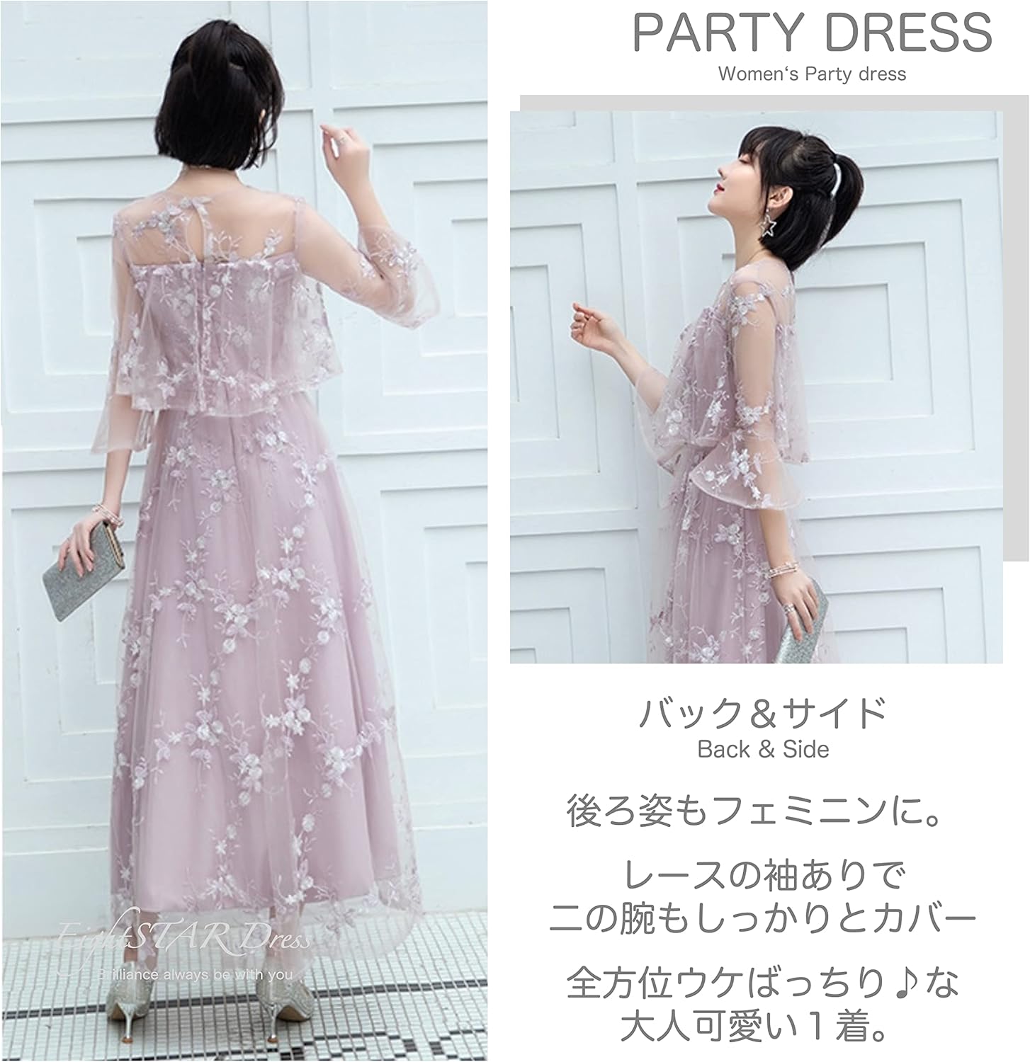 EightSTAR Dress] 結婚式ドレス ロング 個性的 パーティードレス