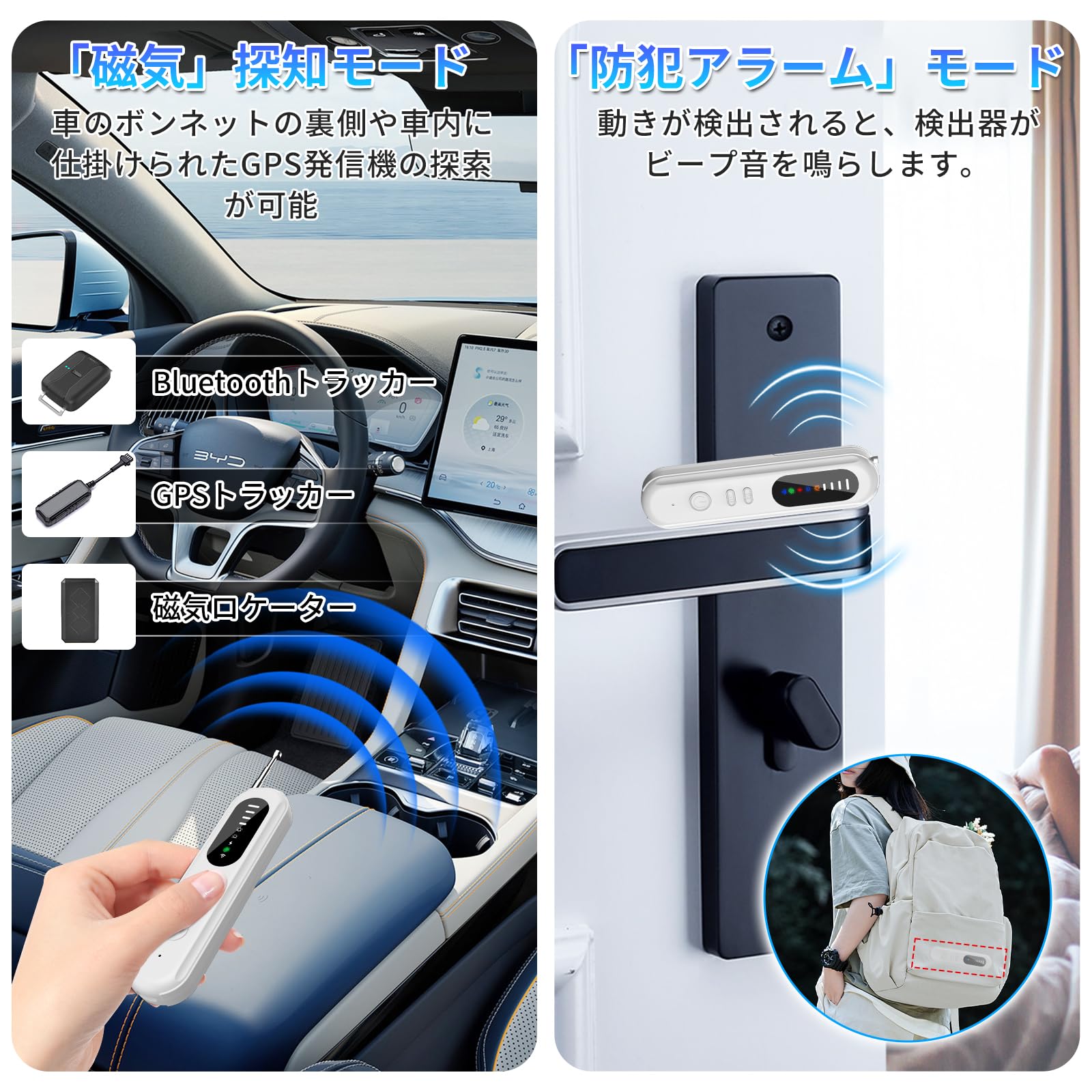 Amazon.co.jp: SPOSING 盗聴器発見機 【最新進化∙1台5役∙高感度探知