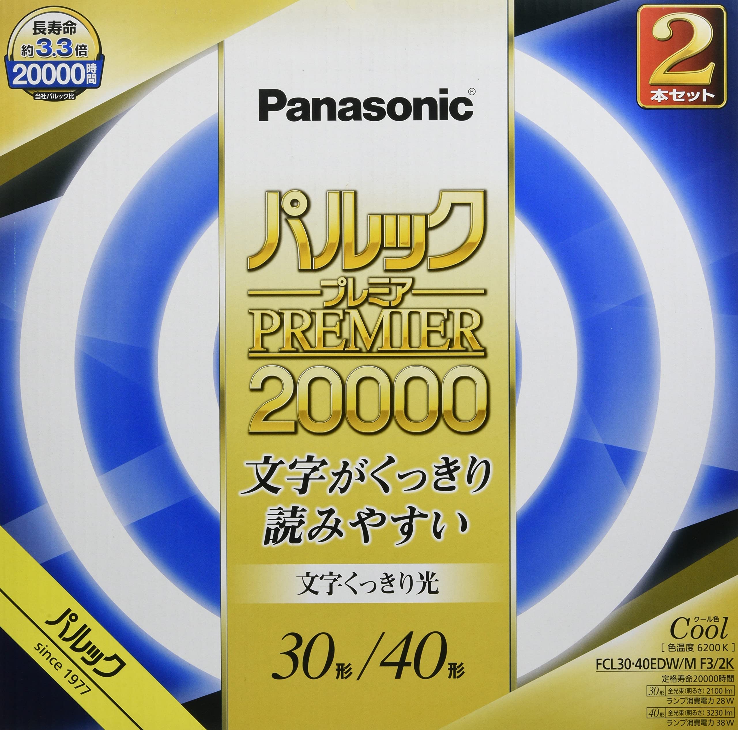 National パルック丸形蛍光灯　Cool色　30形　20個セット Amazon | パナソニック 蛍光灯丸形 30形+40形 2本入 クール色 文字