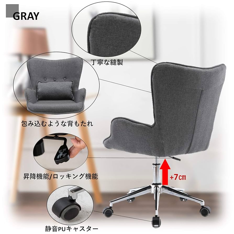 Amazon.co.jp: SYALEN オフィスチェア お洒落 デスクチェア