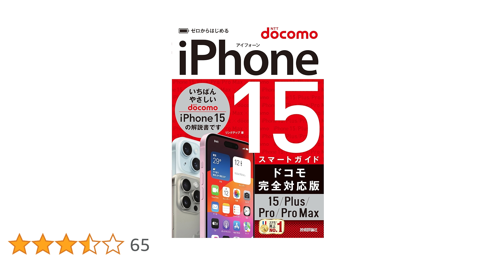 81sra52Hh-L.jpg_BO30,255,255,