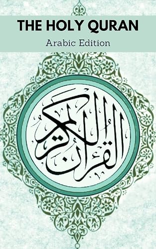 The Holy Quran: The noble Qur'an - Clear And Easy to Read in Arabic | القرآن الكريم