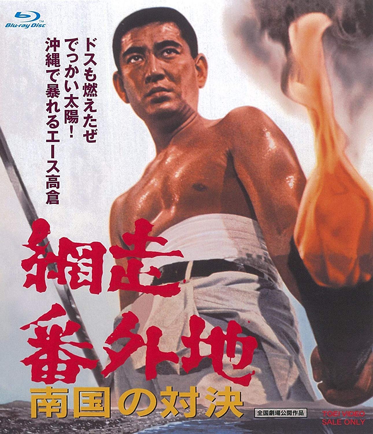 【新品、未開封】その男、意識高い系。　DVD　国内ドラマ　大地真央　林遣都 Amazon.co.jp: その男、意識高い系。DVD-BOX : 伊藤歩, 林遣都