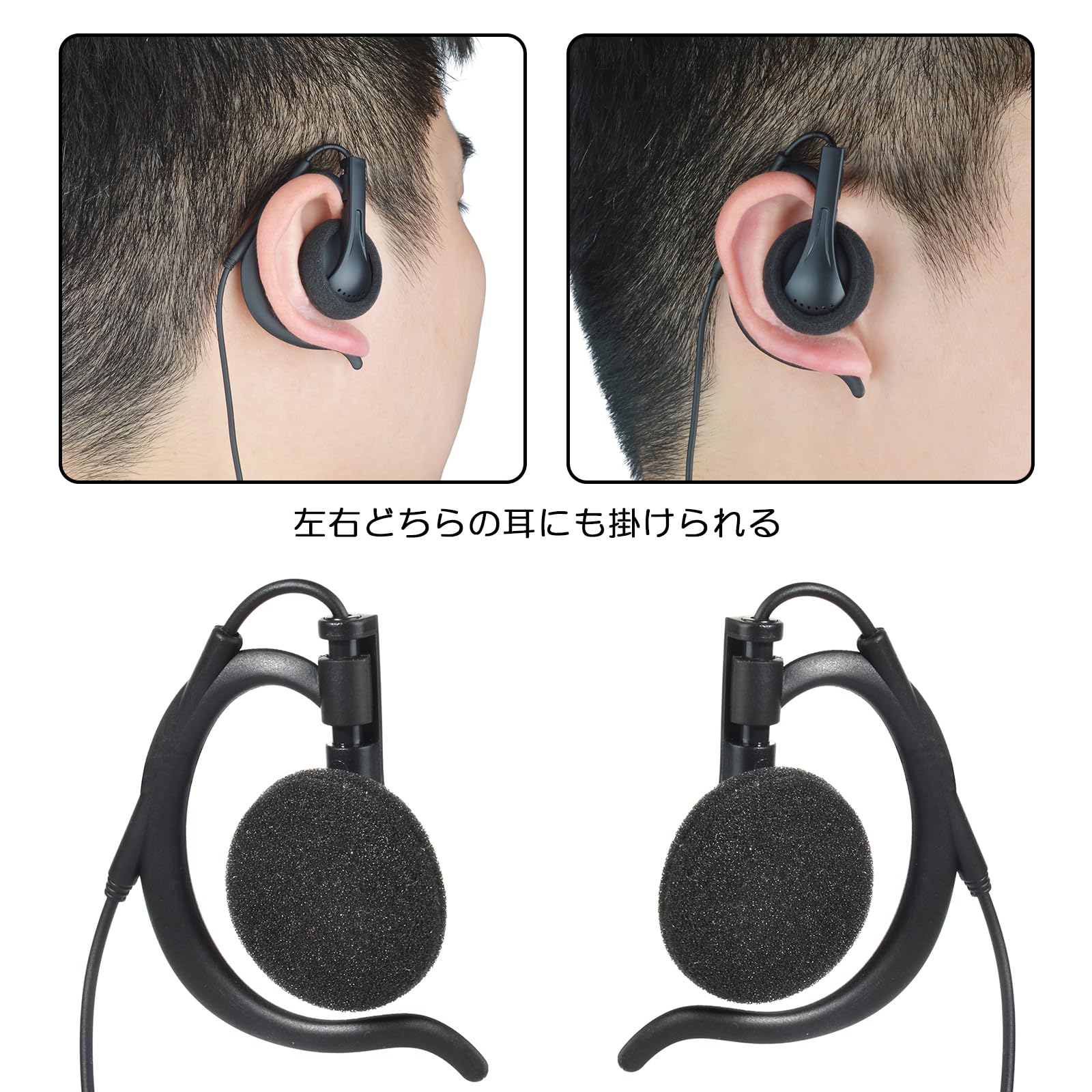 TWAYRDIO ケンウッド対応 インカム イヤホン 2.5mm 耳かけ式 オープンエアー型 片耳 カールコード アイコム/ヤエス/アルインコ用のタイピン式イヤホンマイクに適合 SP-28 EME-27 EME-46A 互換品 - 4