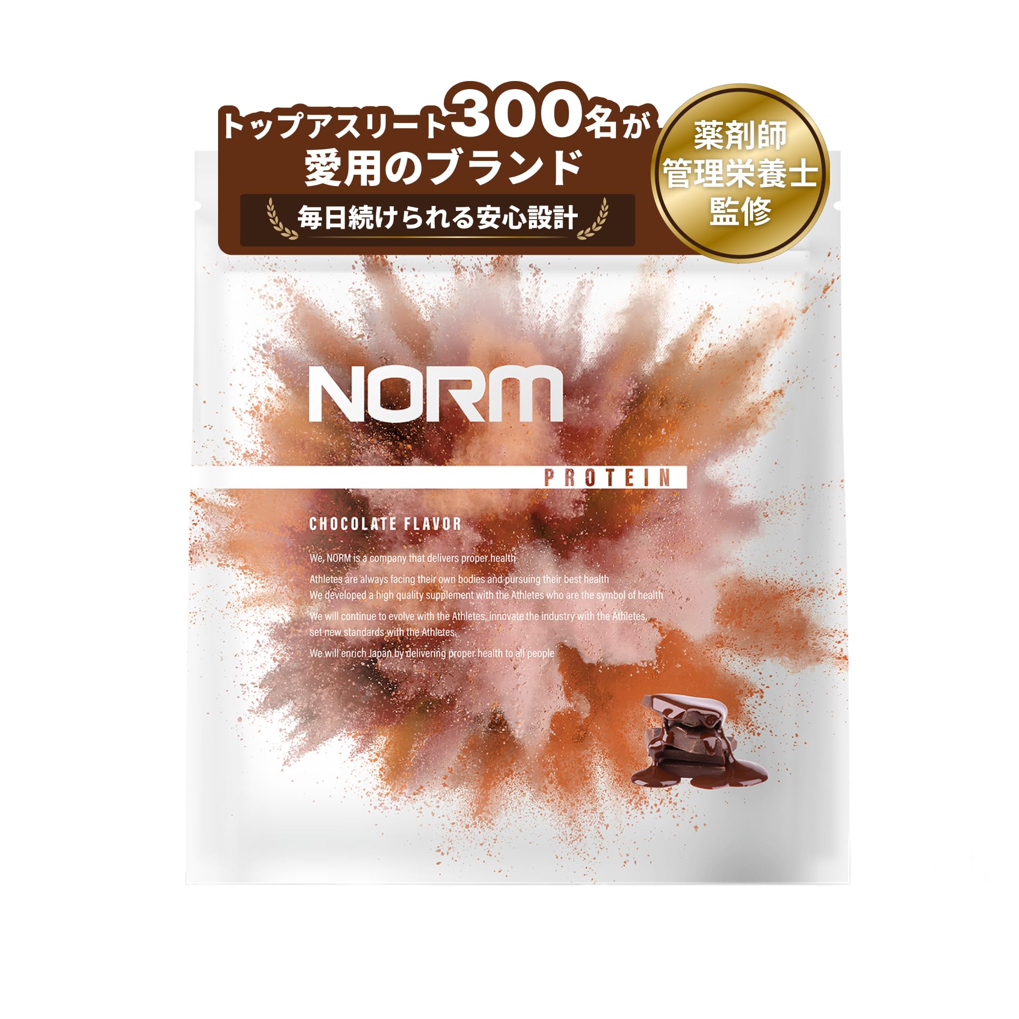 Amazon | NORM ノーム ホエイ プロテイン 人工甘味料不使用