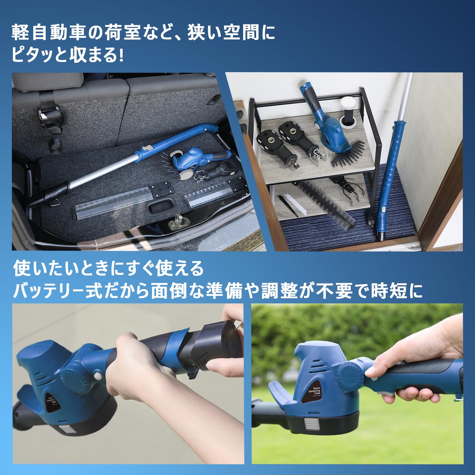 Amazon | 1台6役 充電式電動草刈機 電動芝生バリカン 芝刈機 高枝切り