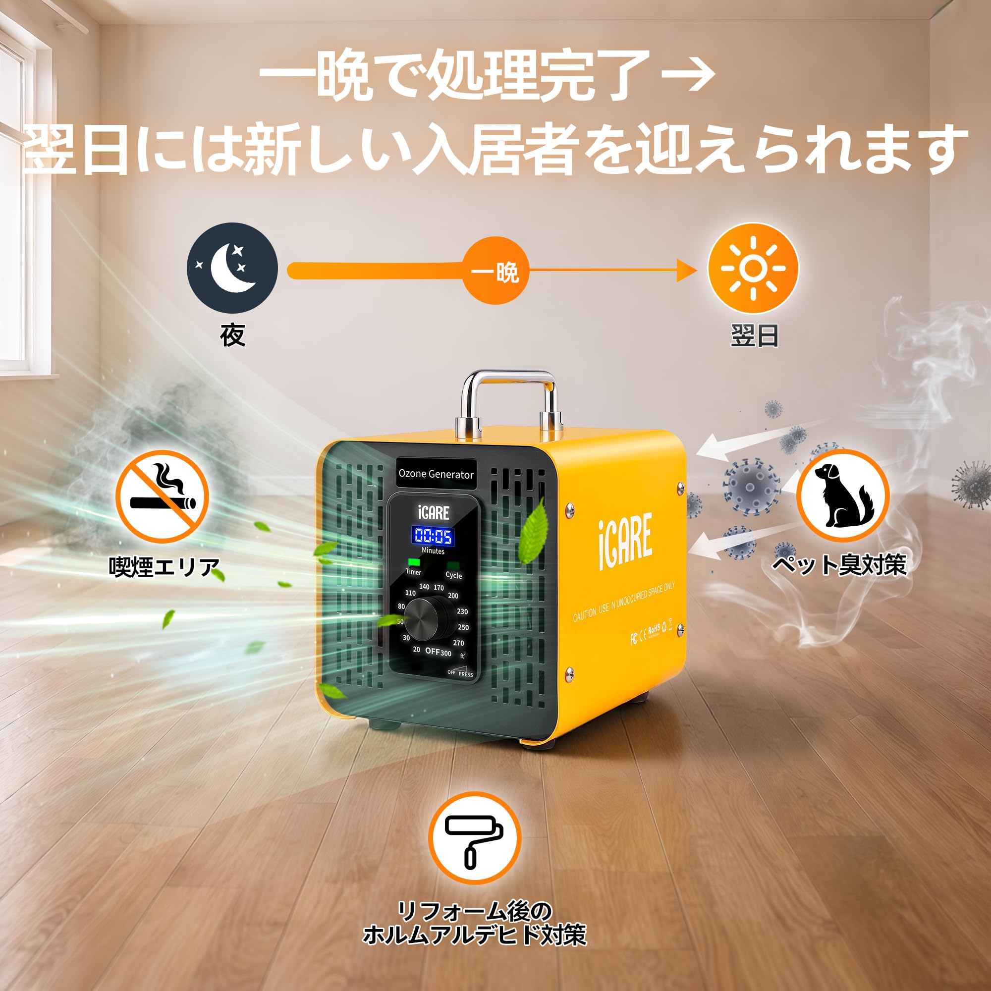 Amazon | オゾン発生器 業務用 48000mg/h PSE認証済 強力オゾン脱臭機