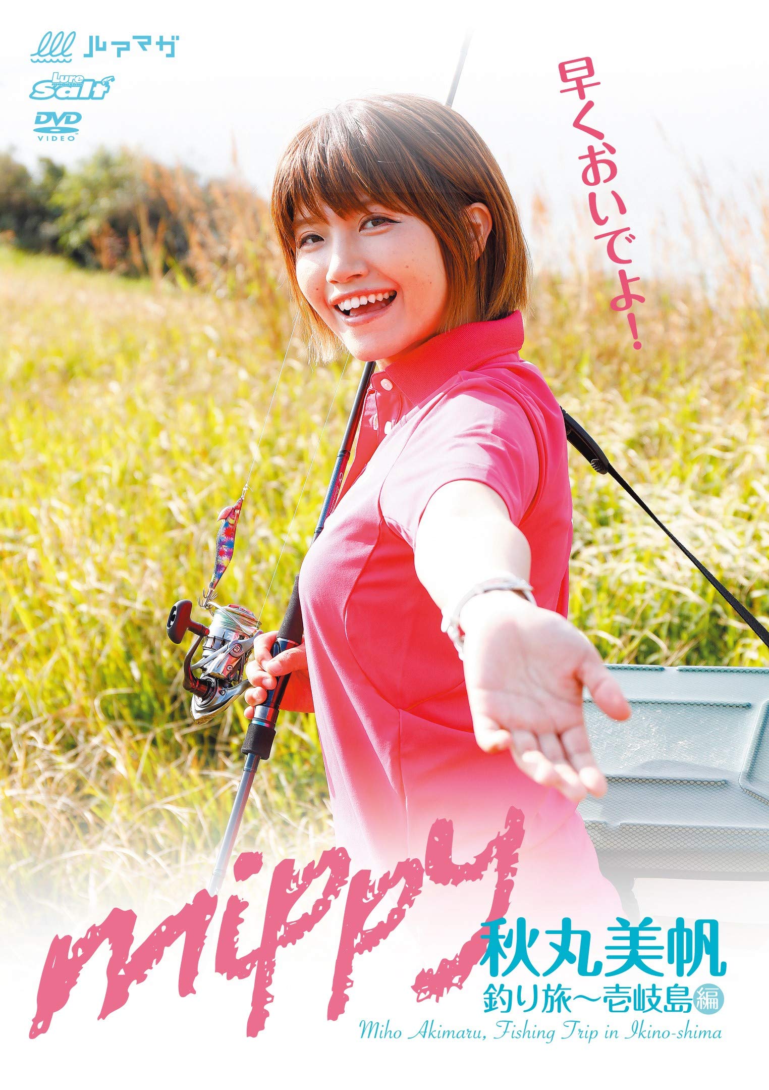 【maru①】ことりのあそびば　Aタイプ Amazon.co.jp: アイドルマスター 音無小鳥 1/8スケール ABS&PVC