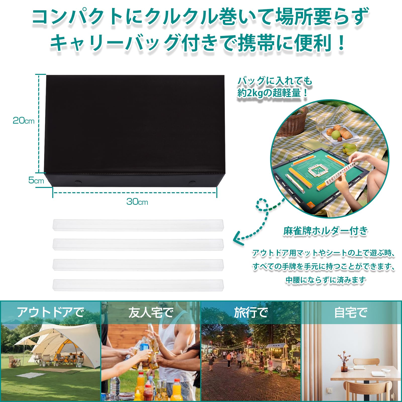 Amazon | 「KAYUSO」麻雀マット 麻雀牌セット ガイド付き 麻雀サポート