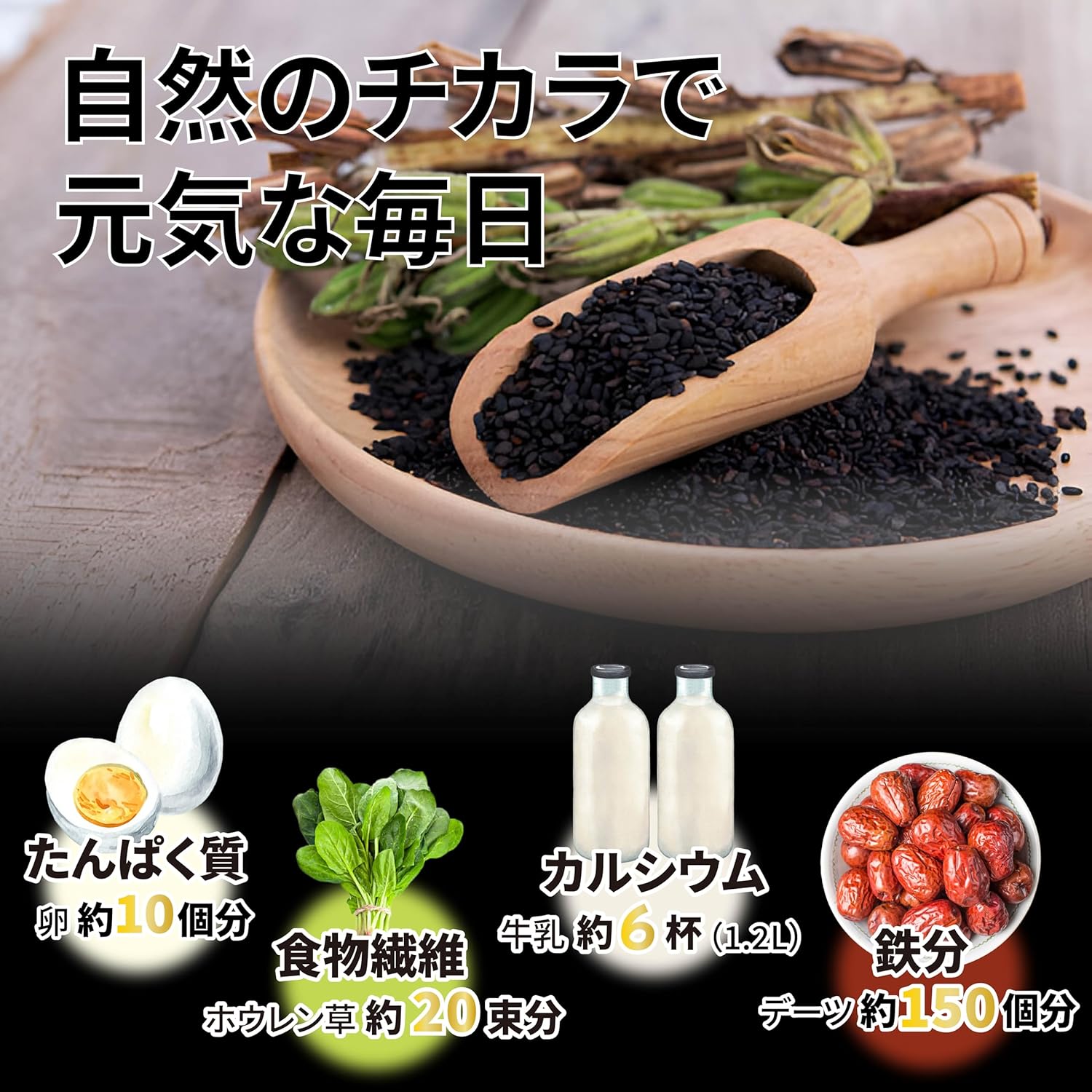 LIVEEN Black Sesame Ball Handmade10.6oz (30 counts) | Black sesame Snacks | Black Rice Honey Walnuts Almonds | Hair Support | 30 counts [300g]