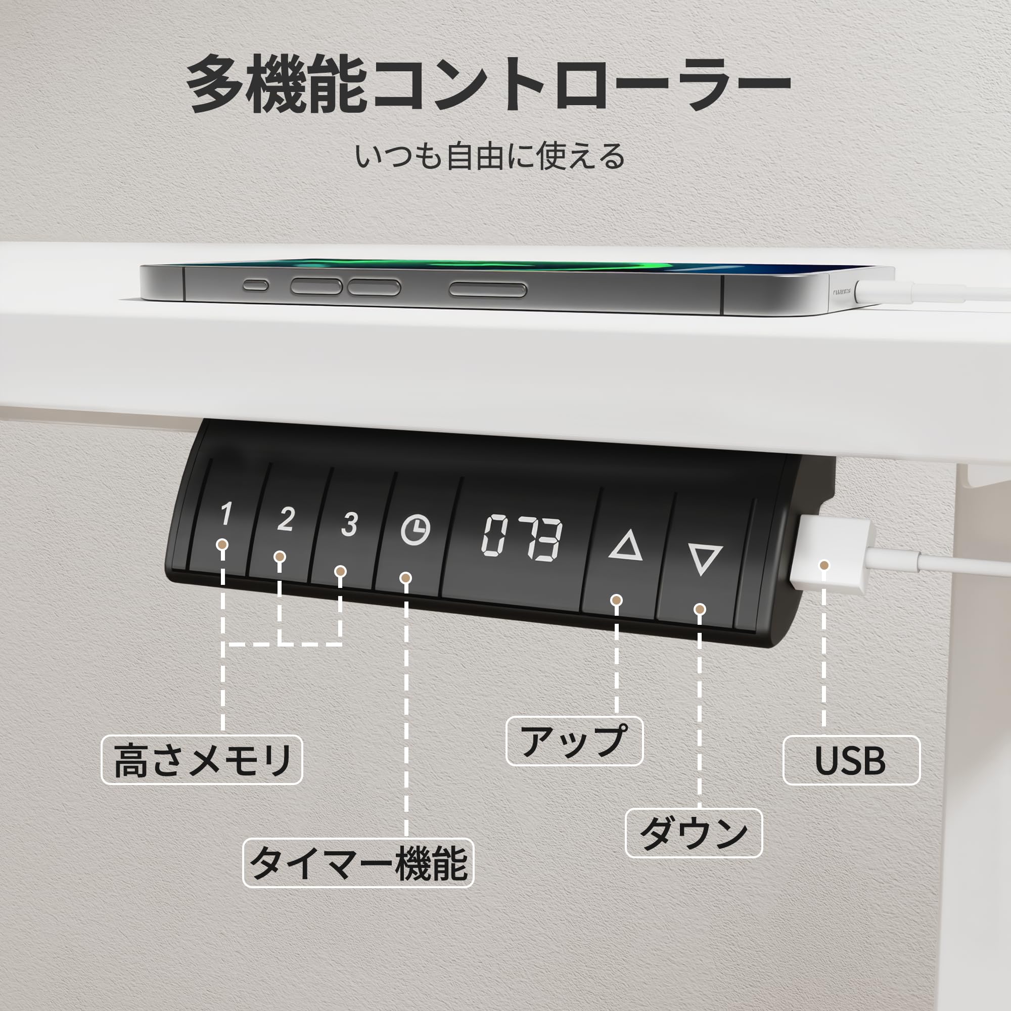 Amazon | Tlife 電動式 昇降デスク 昇降式デスク 幅140*奥行70cm