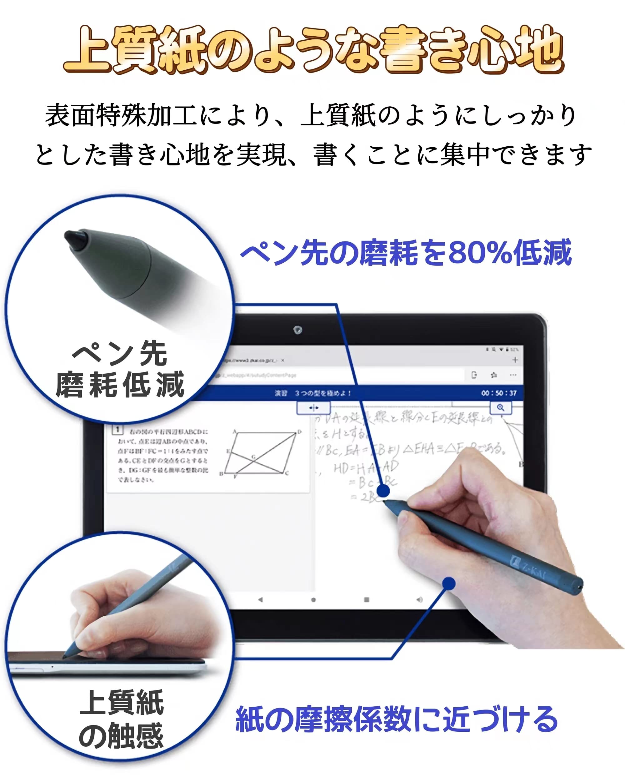 Amazon | 2024年モデル Z会専用タブレット（第2世代） 対応ペーパー