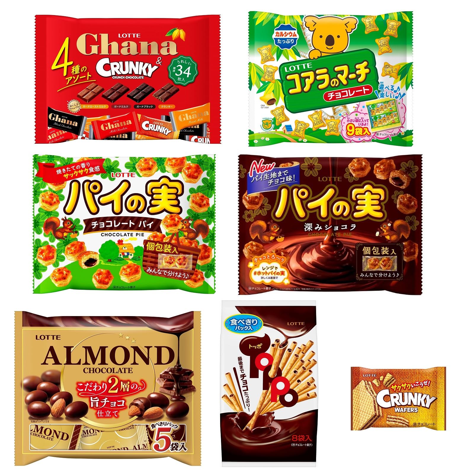 Amazon | ロッテ バラエティアソートパック | ロッテ | ガム 通販 