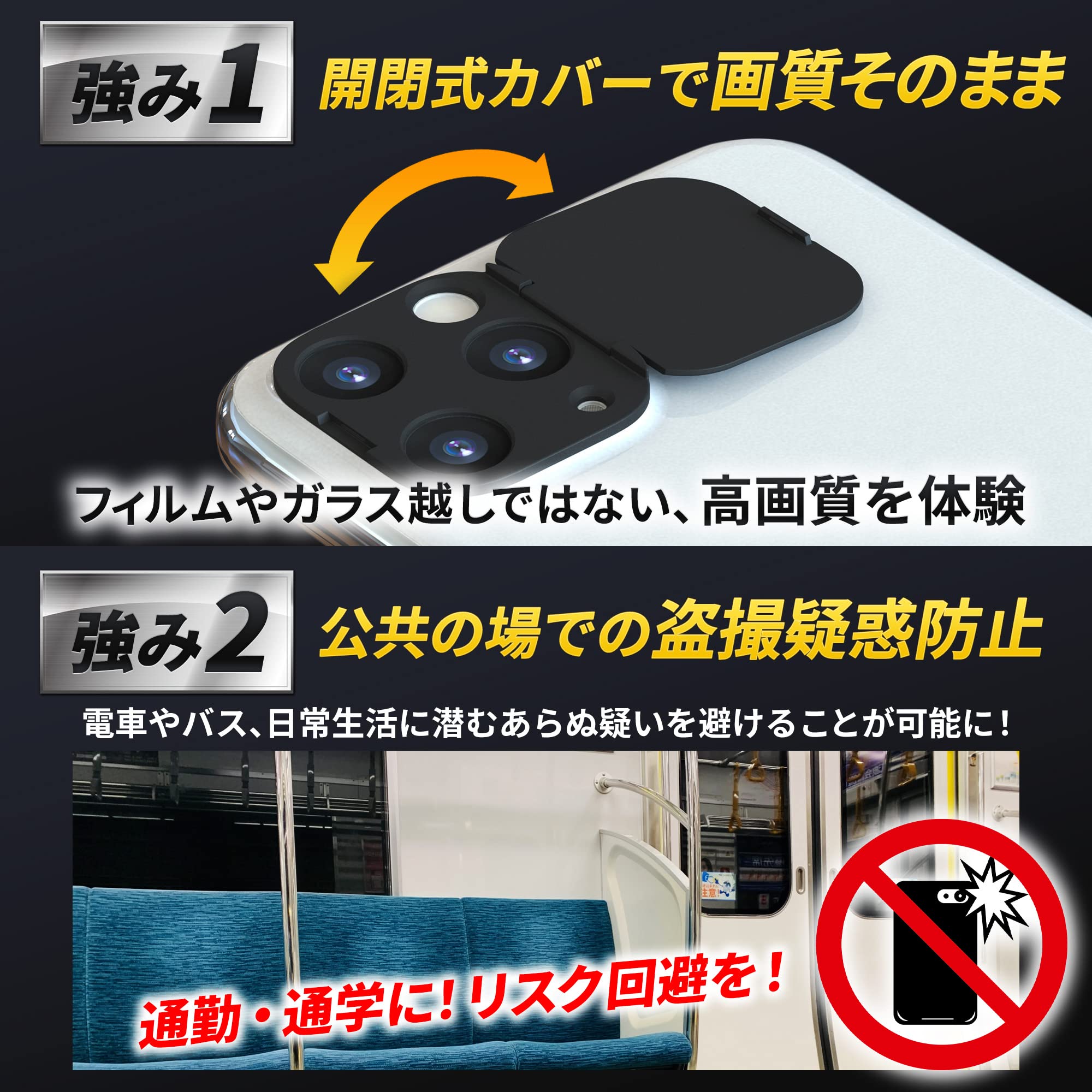 【完売】iPhone11pro 256GB グリーン カメラレンズカバー割れ以外美品 Amazon.co.jp: カメラレンズカバー 開閉式 レンズ 全面保護 傷防止 耐