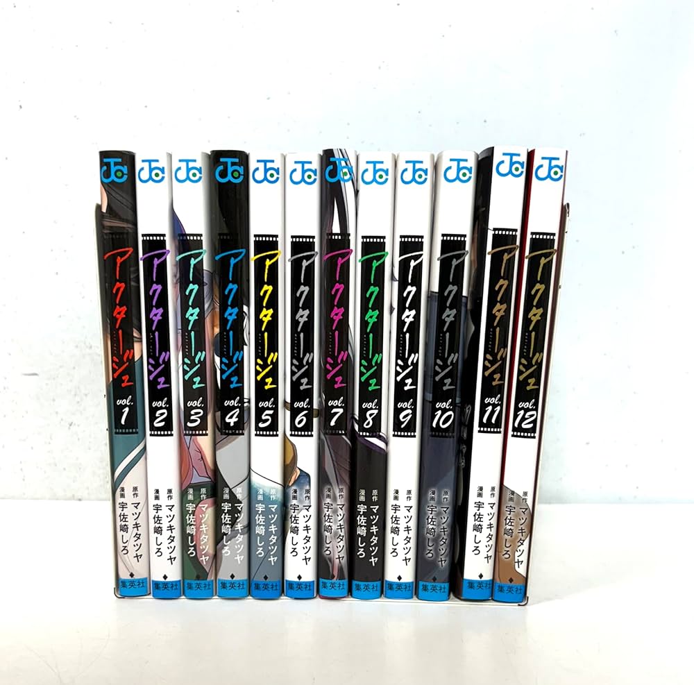 アクタージュ act-age コミック 1-12巻セット | 宇佐崎しろ |本 | 通販