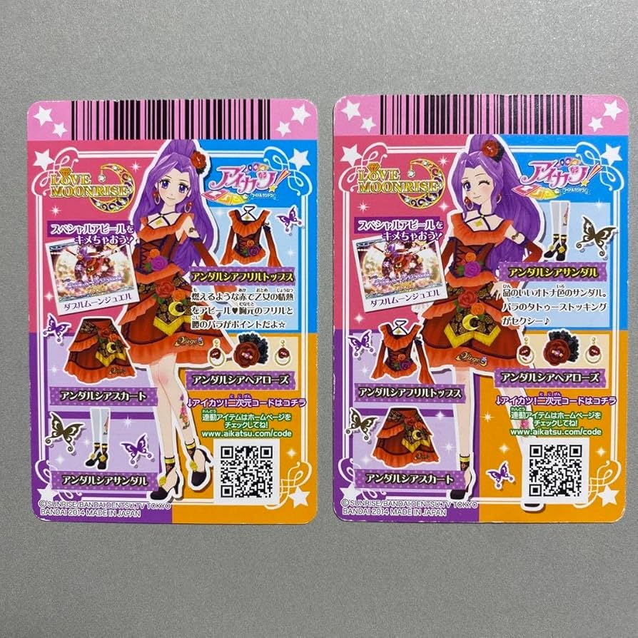 Amazon.co.jp: アイカツカード初期 2014第6弾星座R アンダルシアコーデ