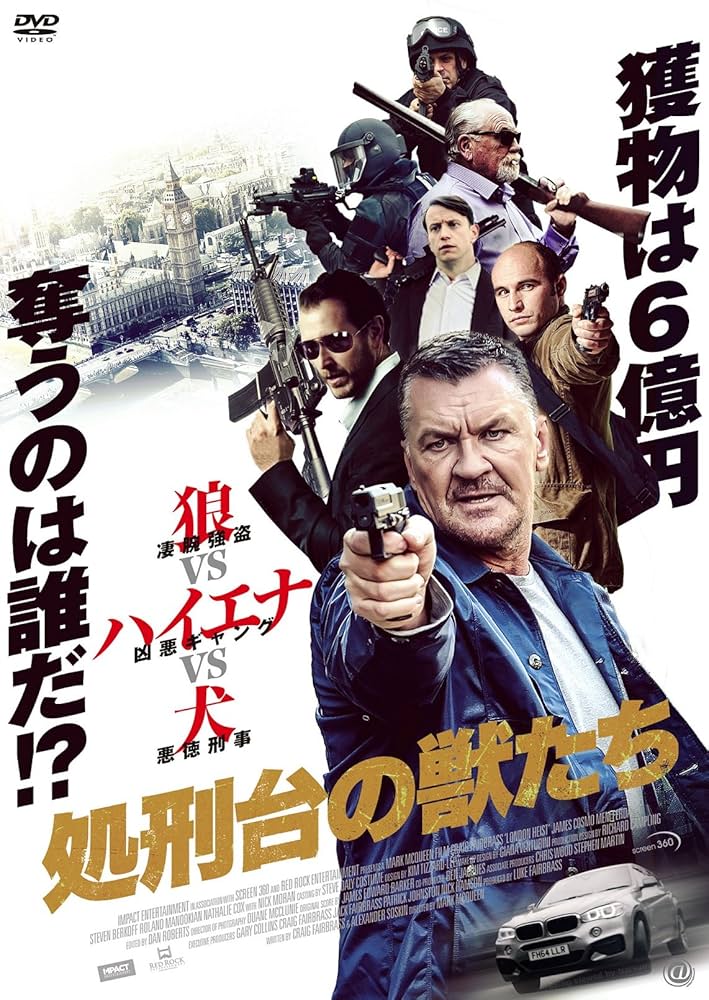 処刑台の獣たち [DVD] n5ksbvb Amazon.co.jp: 処刑台の獣たち [DVD] : クレイグ・フェアブラス