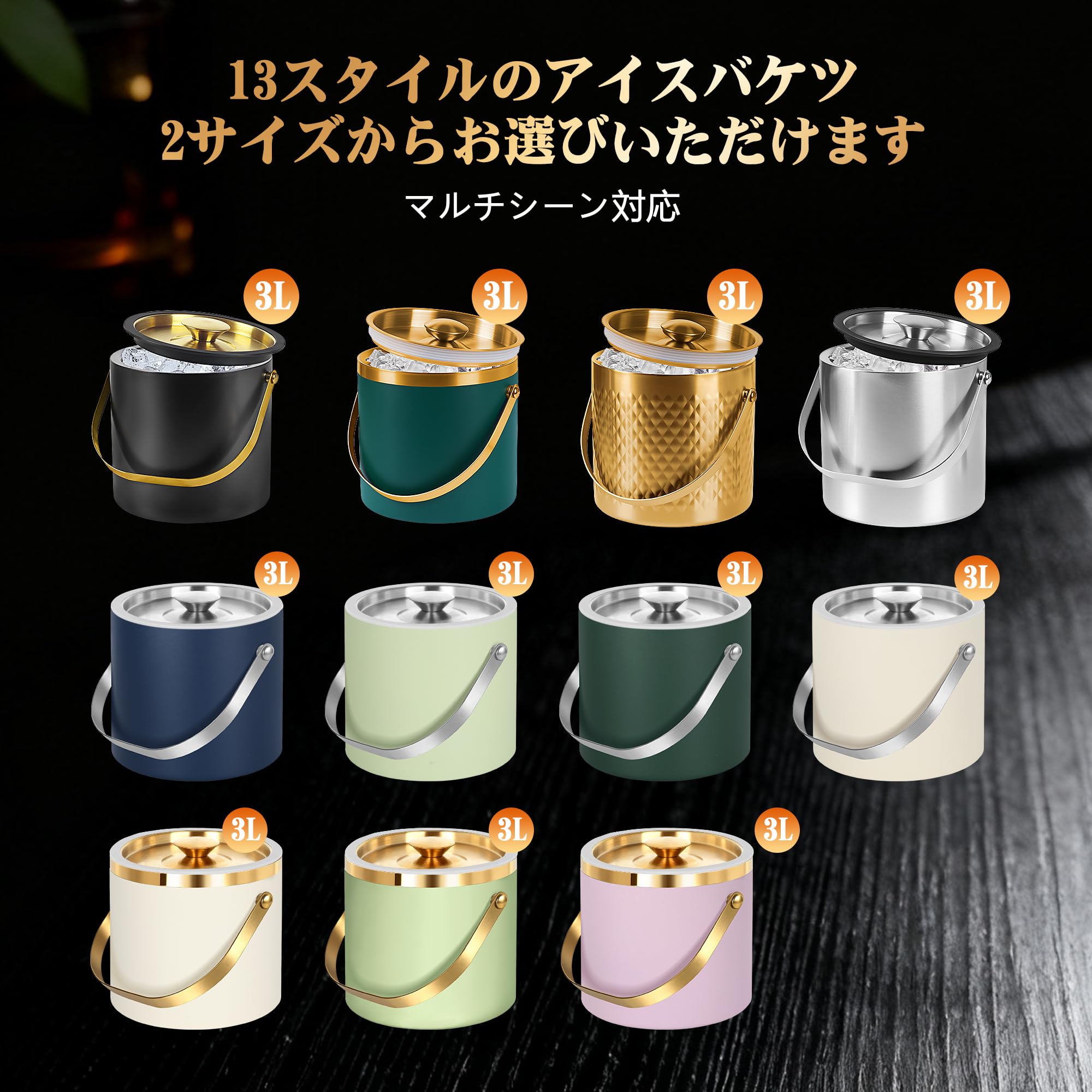 TOSELBAI アイスペール シリコン密封リング付きアイスバケット 二重壁真空断熱 厚手304ステンレス鋼 (グリーン, 3L) Amazon.co.jp: TOSELBAI アイスペール シリコン密封リング付きアイス