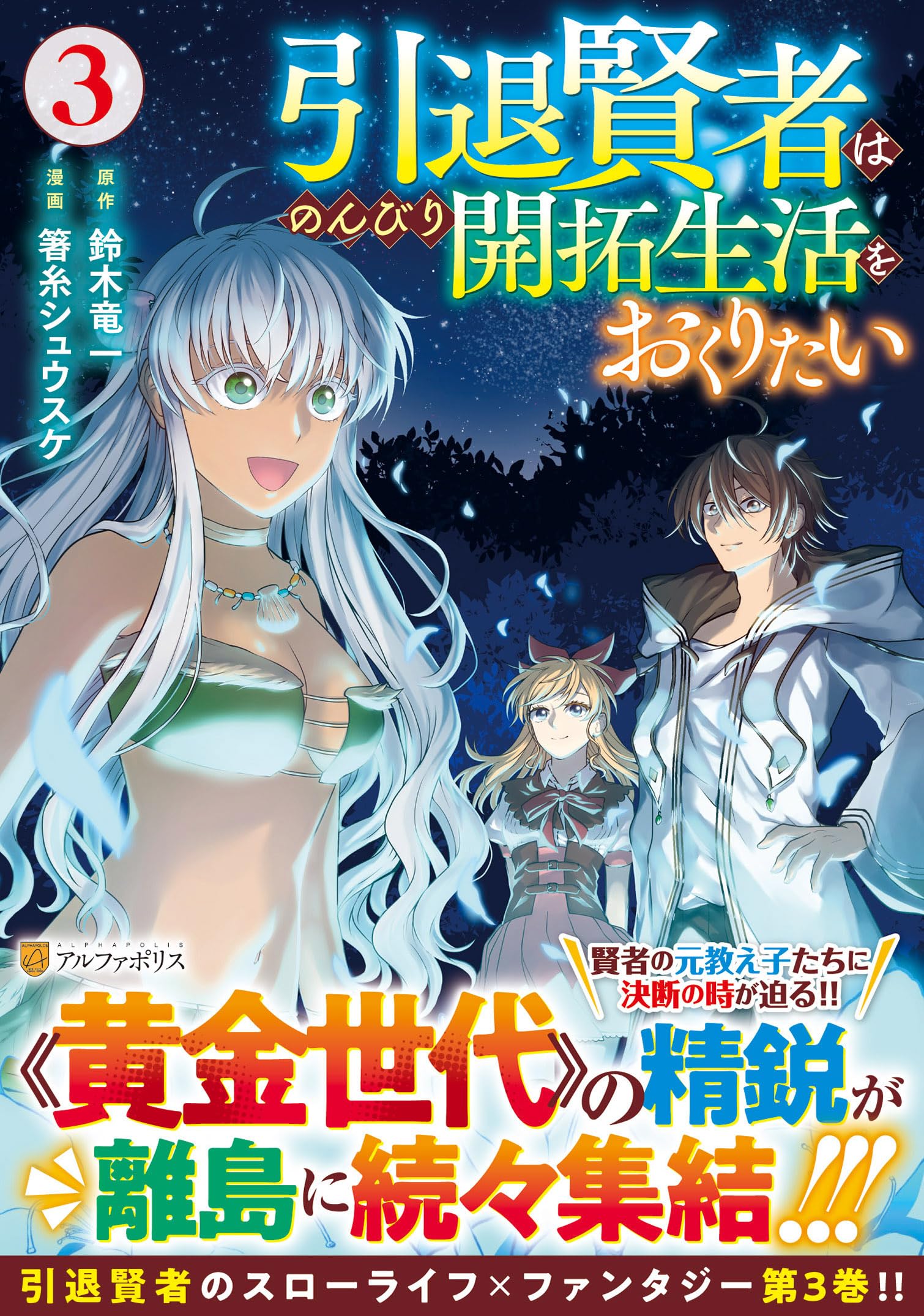 【中古】 イエス 一人の生ける者の物語 第３巻/新世社（名古屋）/エドワード・コーネリス・フローレンティウ 81niSXlC7iL.jpg