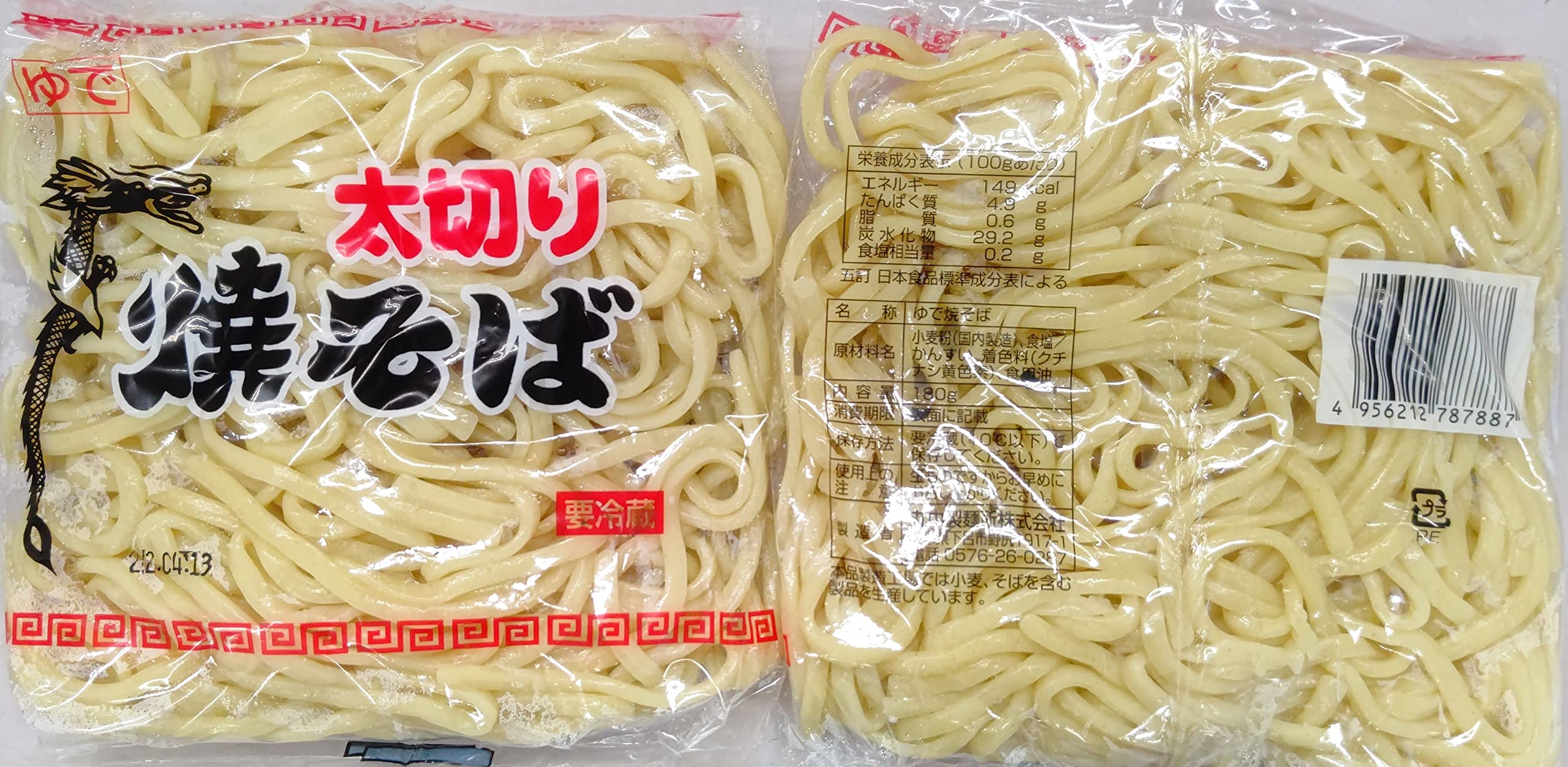 Amazon.co.jp: 太切り 焼きそば 40人前（約180g） 業務用 冷蔵 : 食品