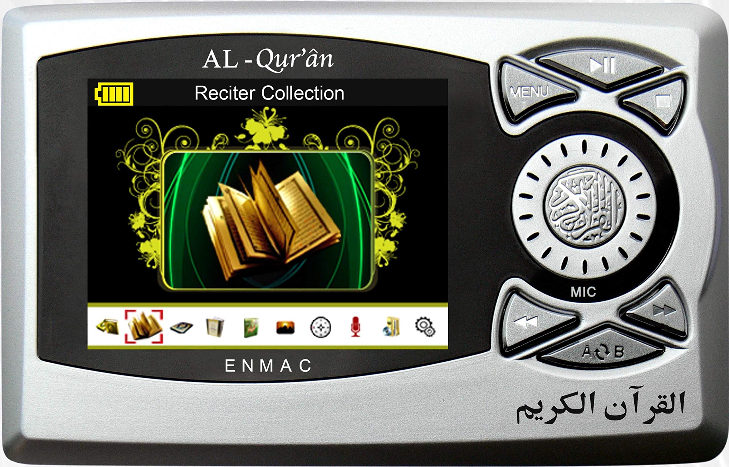Color Digital Quran - DQ804: Buy Online at Best Price in UAE - Amazon.ae
