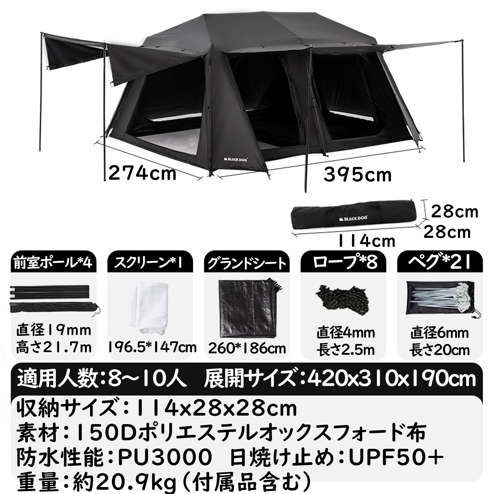 Amazon | Blackdog ツールームテント 4前室 約33㎡ 大型 組立て簡単