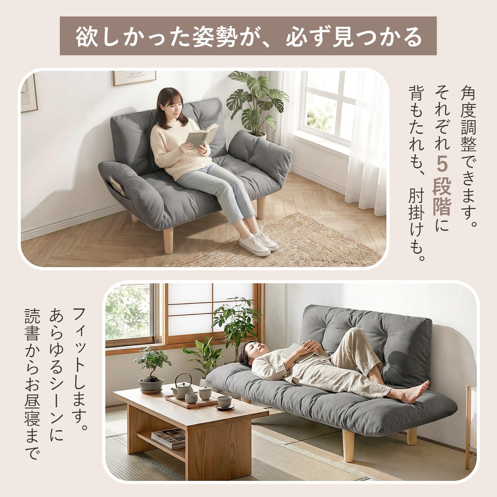 Amazon｜ソファー 2人掛け リクライニング ひじ掛け ローソファ フロア