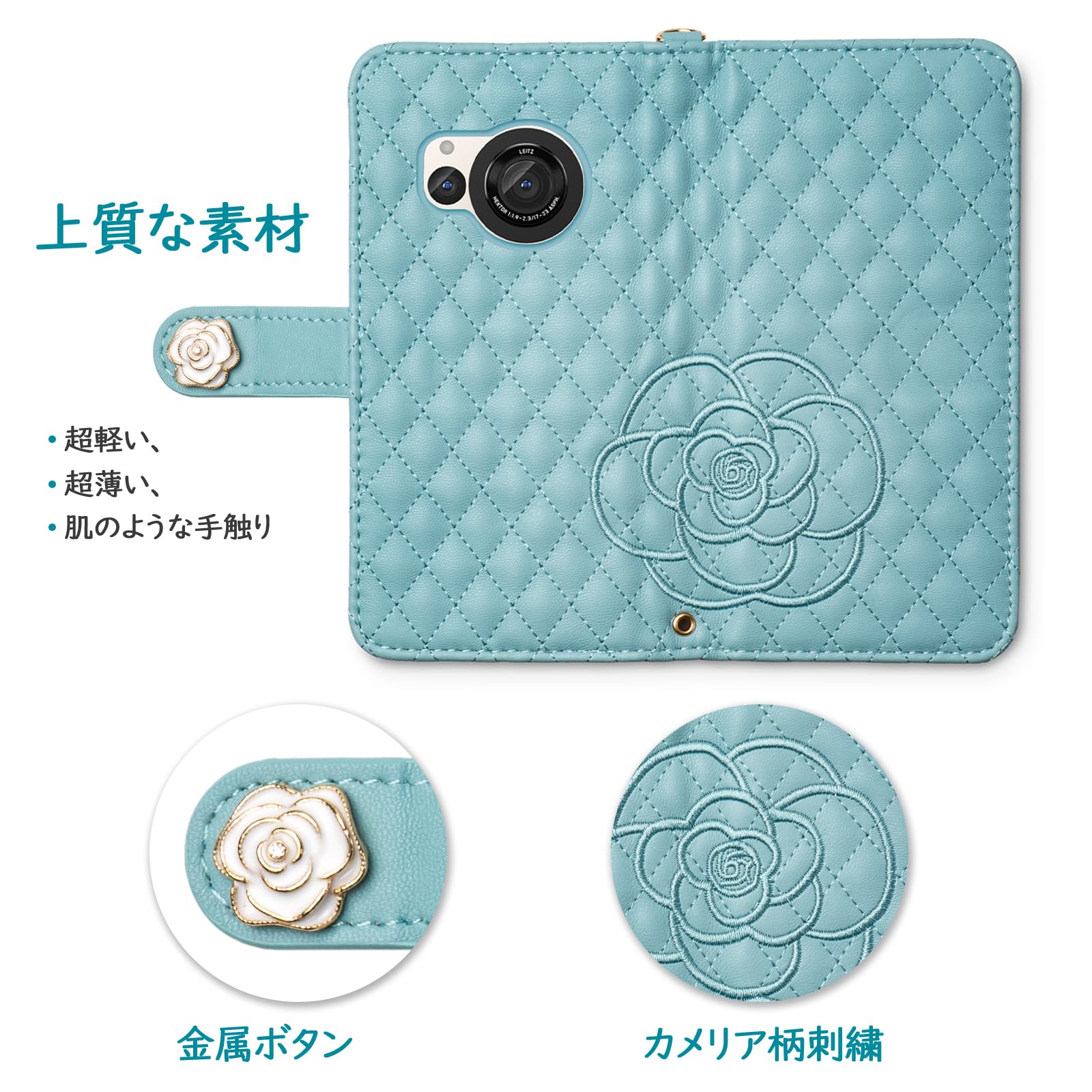 Amazon.co.jp: SZJAMIE AQUOS R8 ケース 手帳型 SH-52D 手帳型ケース