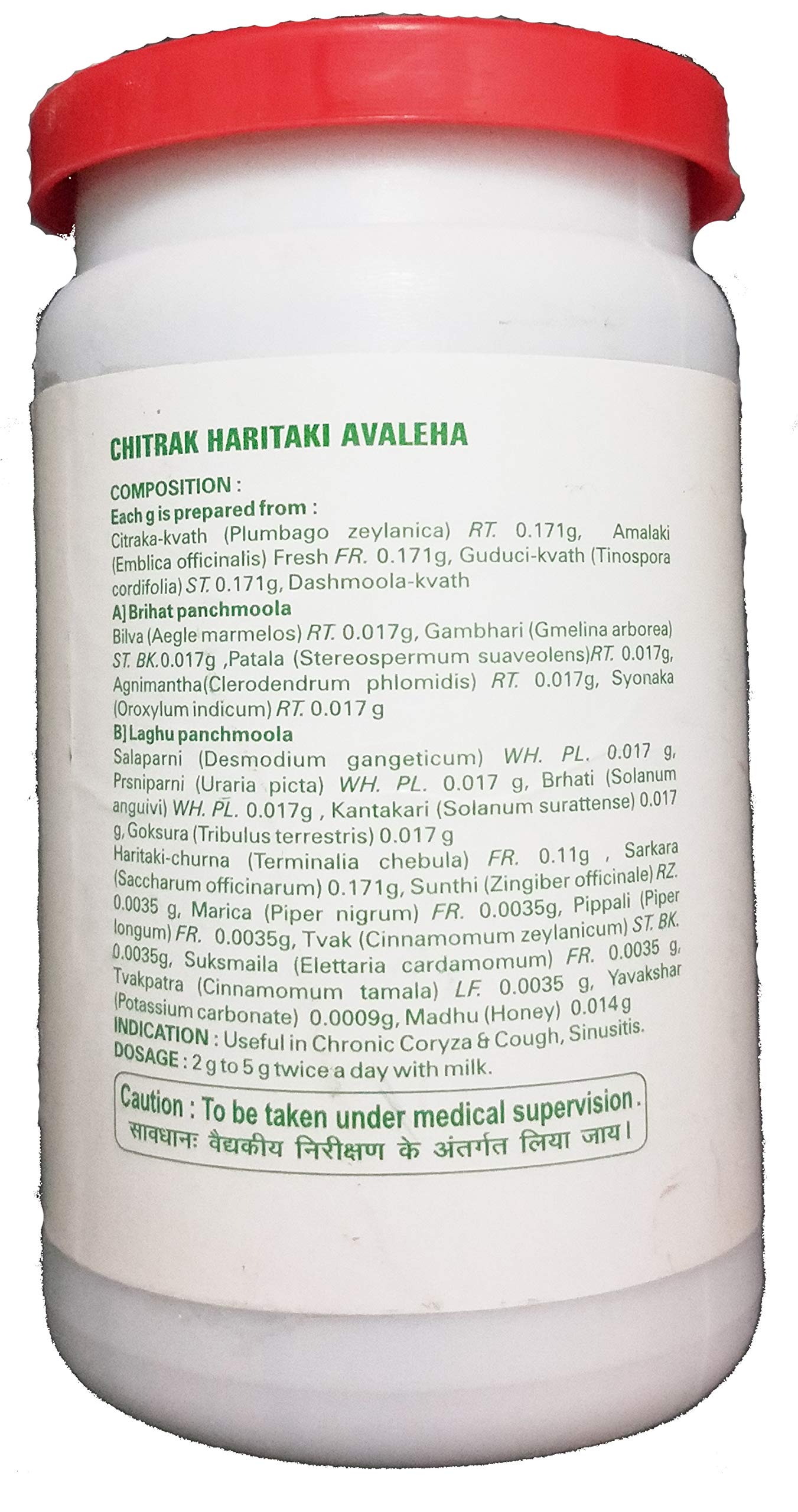 Zandu Chitrak Haritaki Avaleha Lot de 3 paquets de 100 g