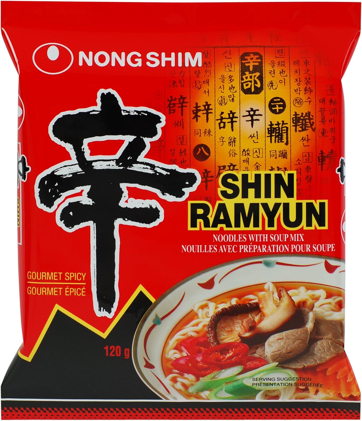 Nong Shim Shin Ramyun Noodle Soup - Spicy 4.2oz.(pack of 5)