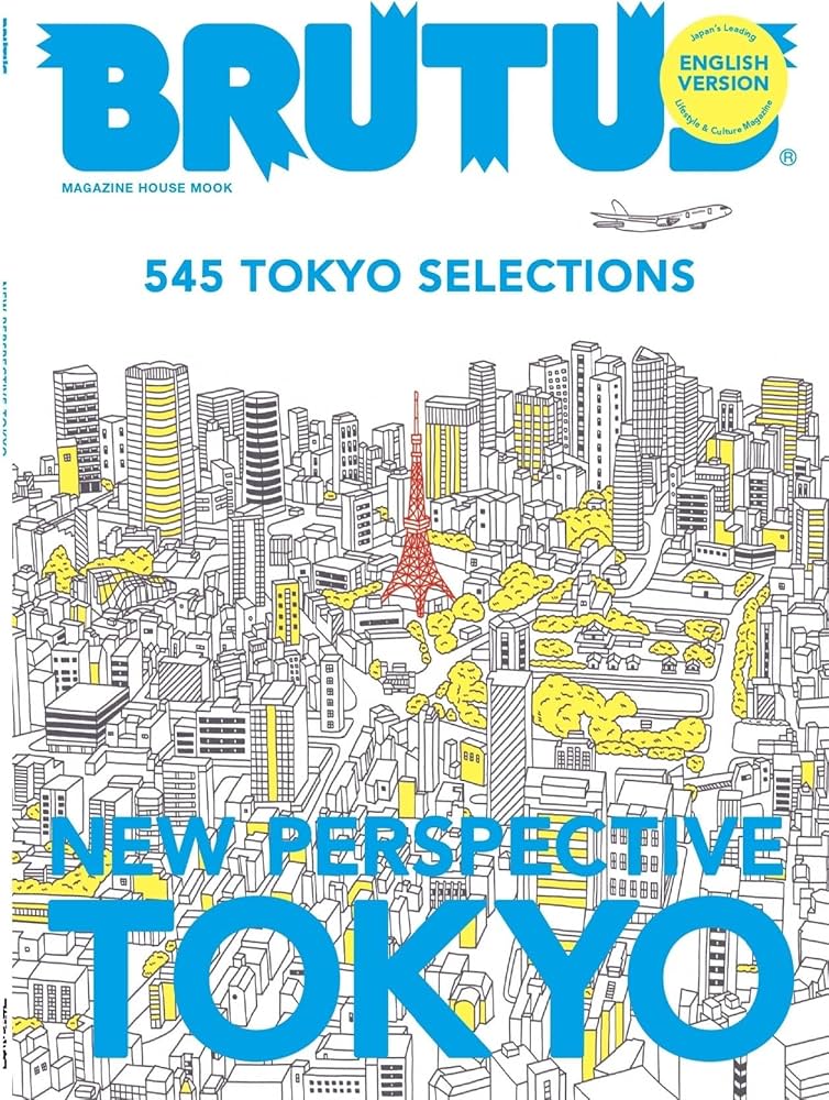 Amazon.co.jp: BRUTUS ENGLISH VERSION NEW PERSPECTIVE TOKYO