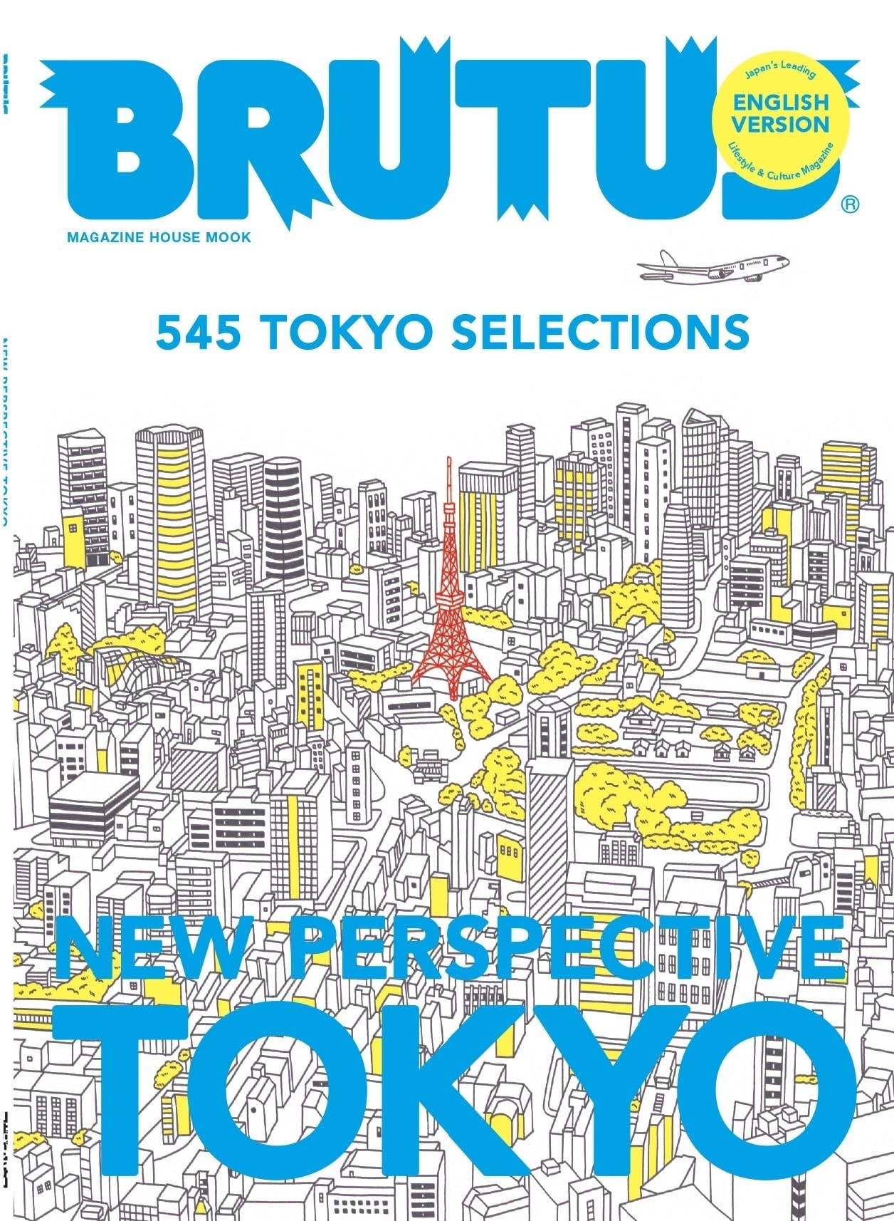 Amazon.co.jp: BRUTUS ENGLISH VERSION NEW PERSPECTIVE TOKYO
