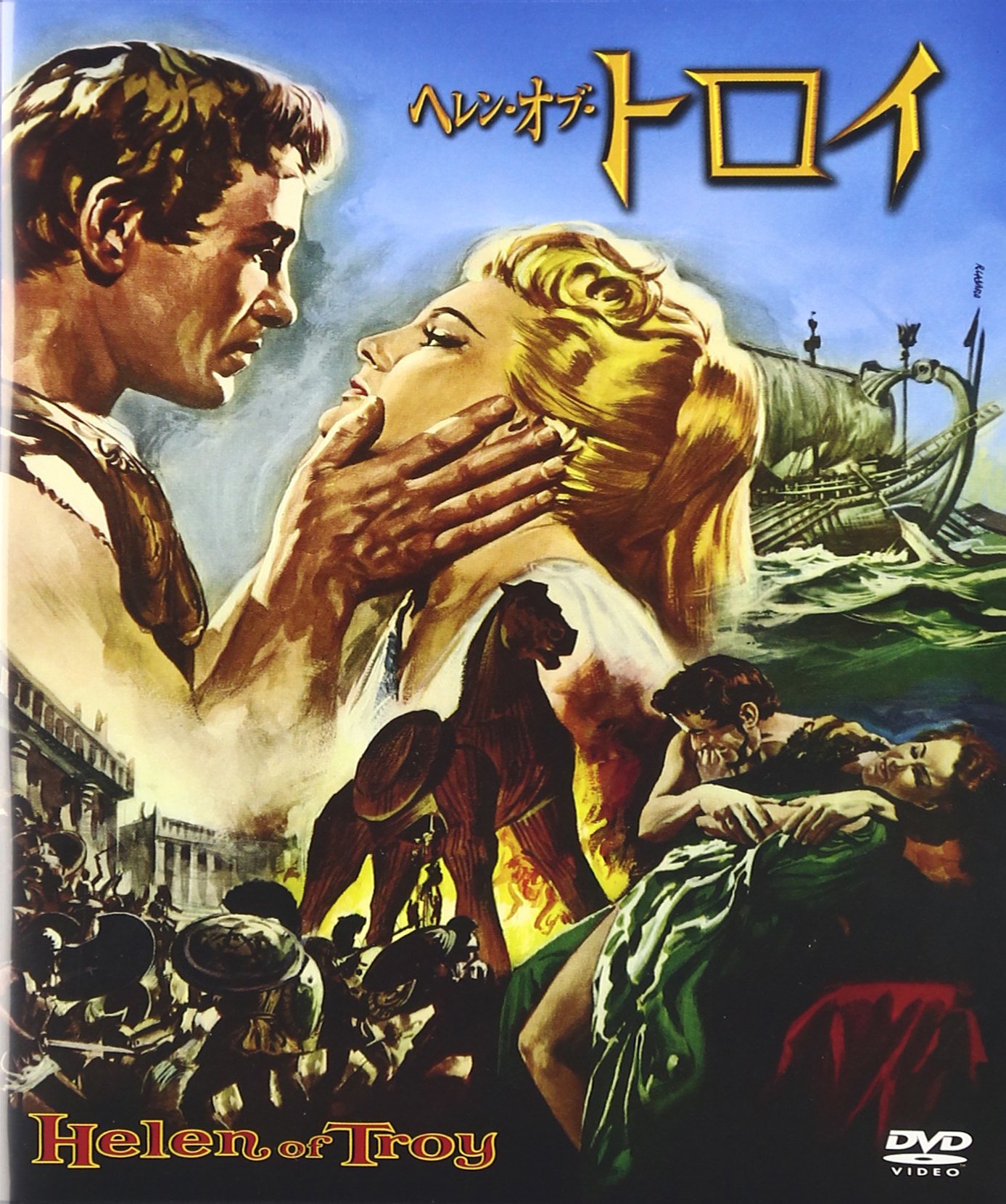 マデロンの悲劇   廃盤DVD ヘレン・ヘイズ主演　　　　復刻シネマライブラリー Amazon.co.jp: マデロンの悲劇 [DVD] : ヘレン・ヘイズ, マリー