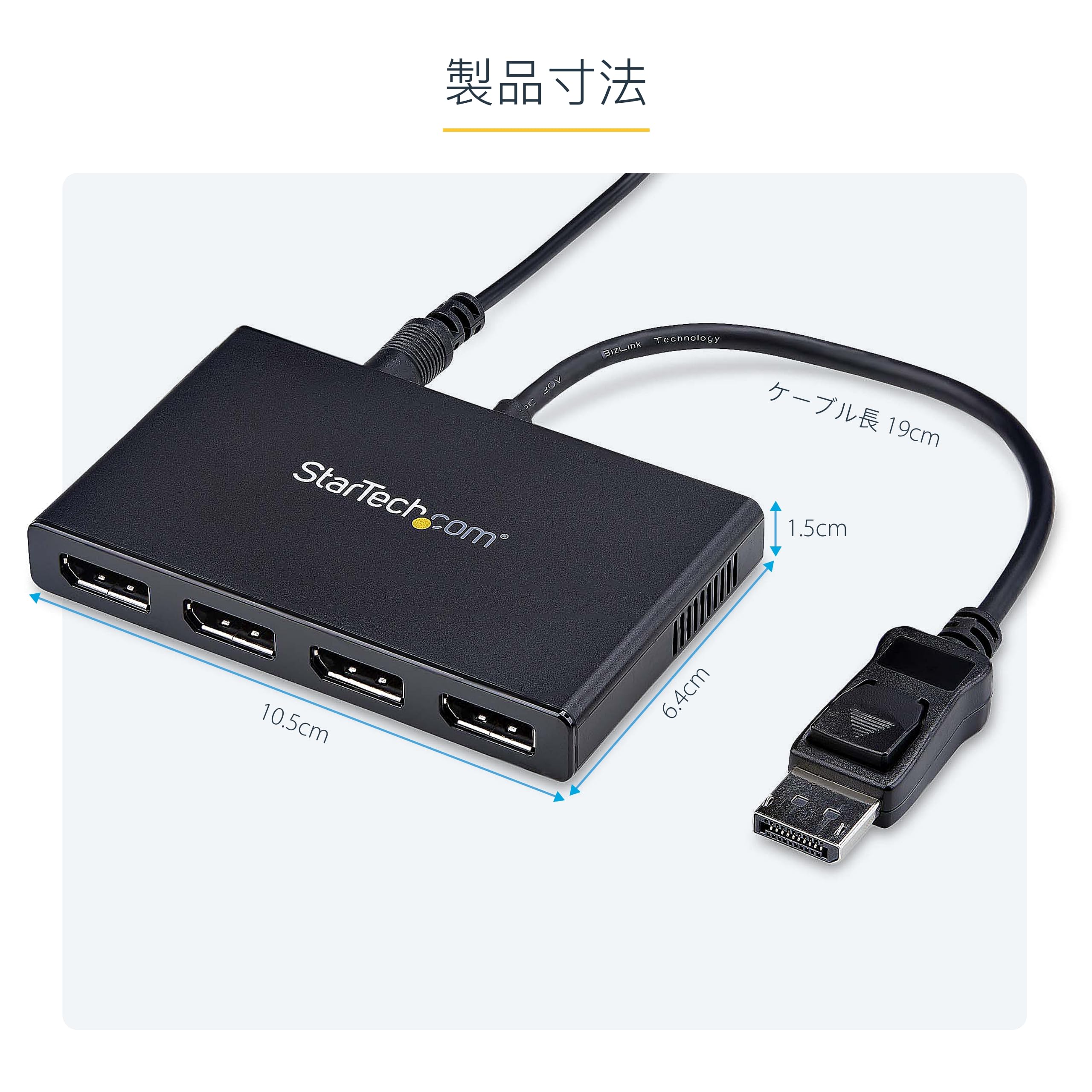 Amazon.co.jp: StarTech.com 4ポートMSTハブ DisplayPort - 4x