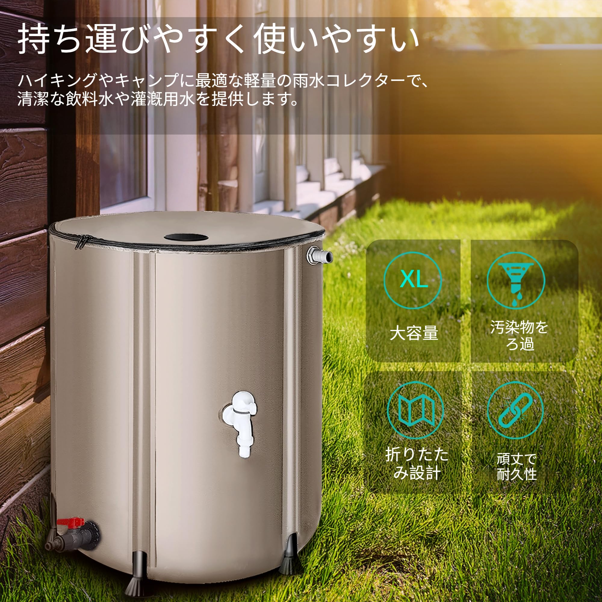 Amazon.co.jp: FTWIND雨水タンク 家庭用 50L～1000L選択可能 集水器