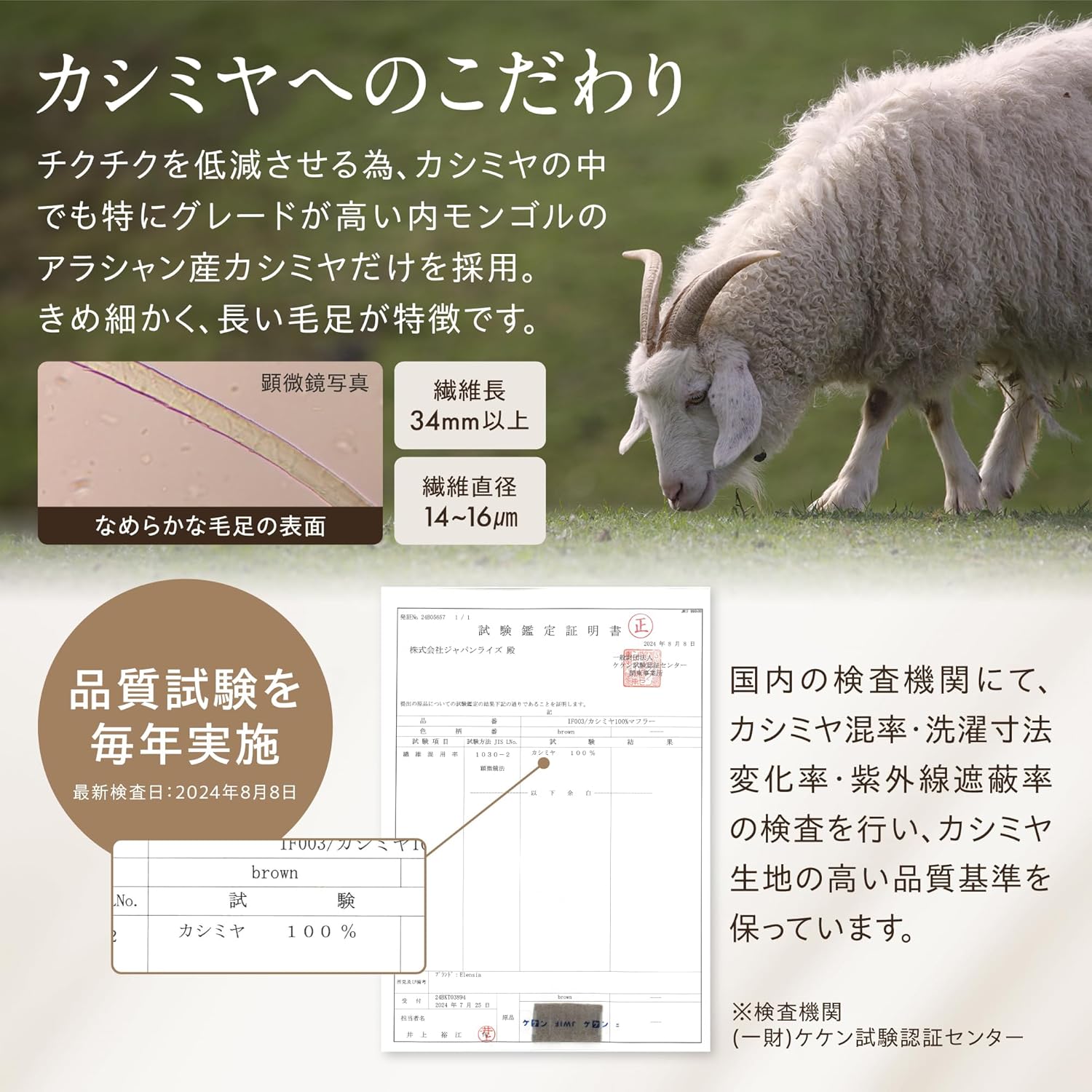 [Elensia] カシミヤ 100% マフラー ギフト用不織布袋付き レディース メンズ 洗える UV95%以上カット 無地 全9