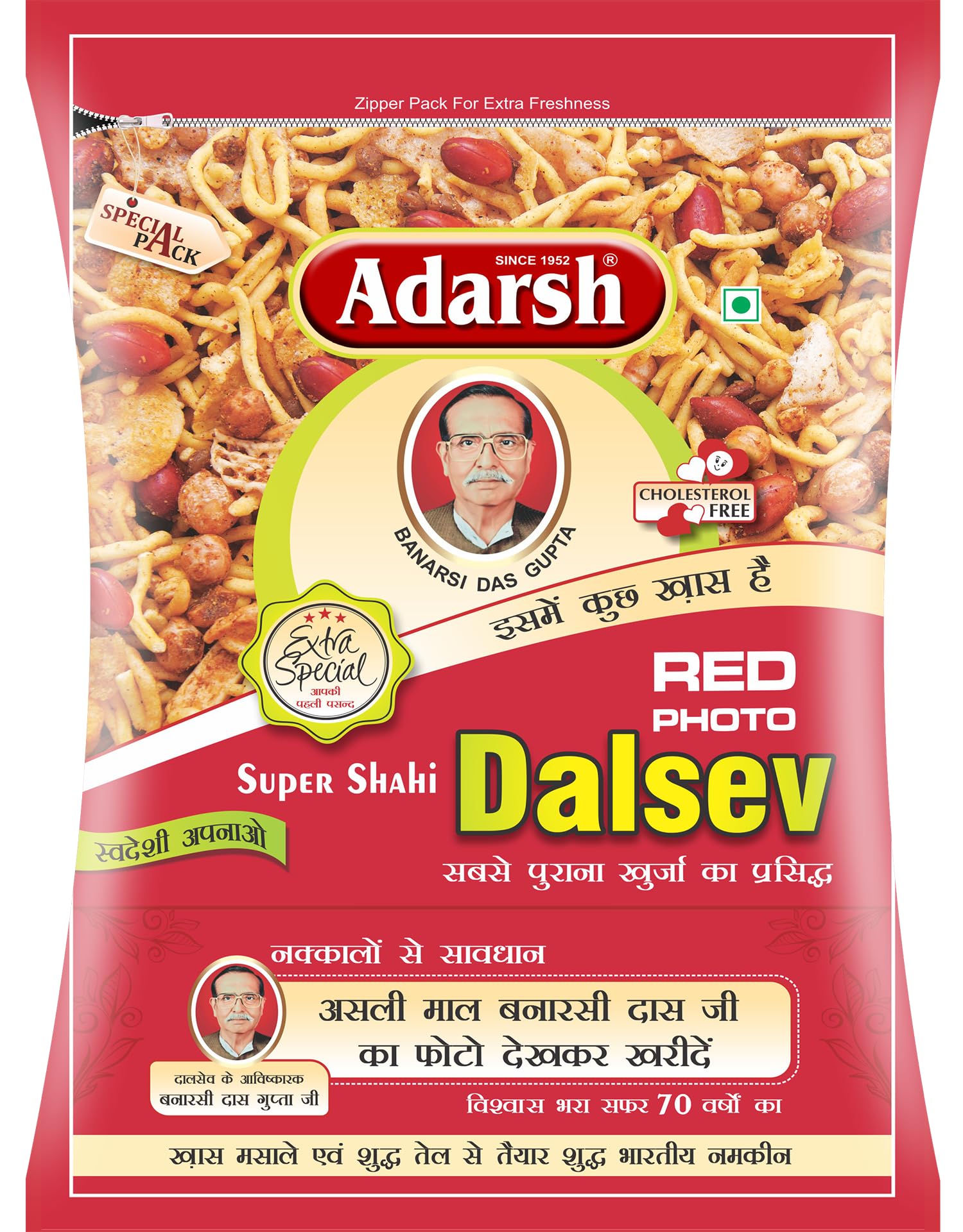 See full amazon price history chart for Adarsh Namkeen Namkeen Super Shahi Dalsev Mixture Namkeen Normal Spicy Dalmoth Teatime Snack Of India Made With All Natural Ingredients (500 Gram) Adarsh Namkeen Namkeen Super Shahi Dalsev Mixture Namkeen Normal Spicy Dalmoth Teatime Snack Of India Made With All Natural Ingredients (500 Gram) (B0CLYDXQVV) Amazon Price History, Amazon Price Tracker