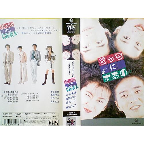 どっちにするの。