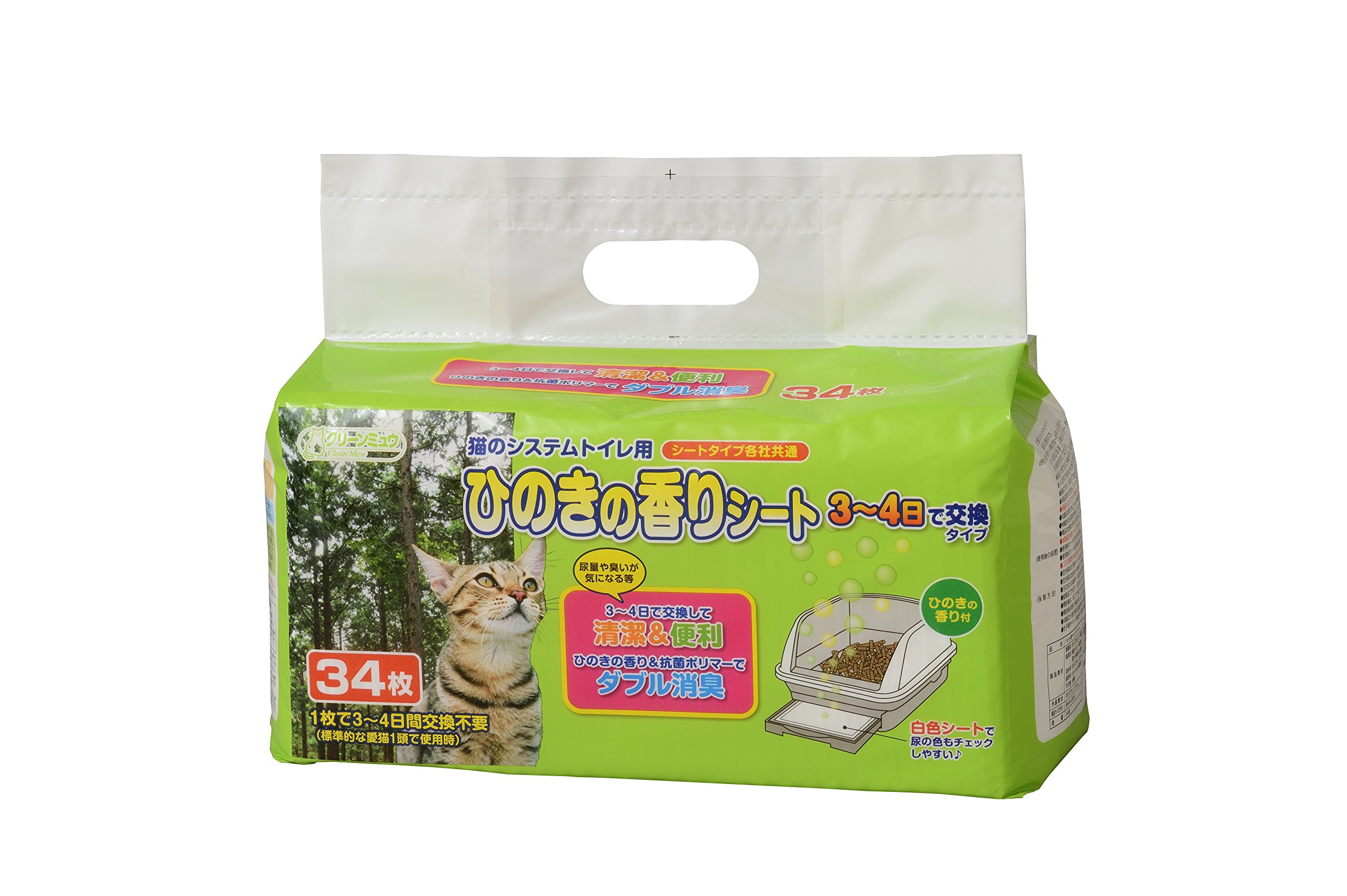 Amazon.co.jp: クリーンミュウ 猫のシステムトイレ用ひのきの香り