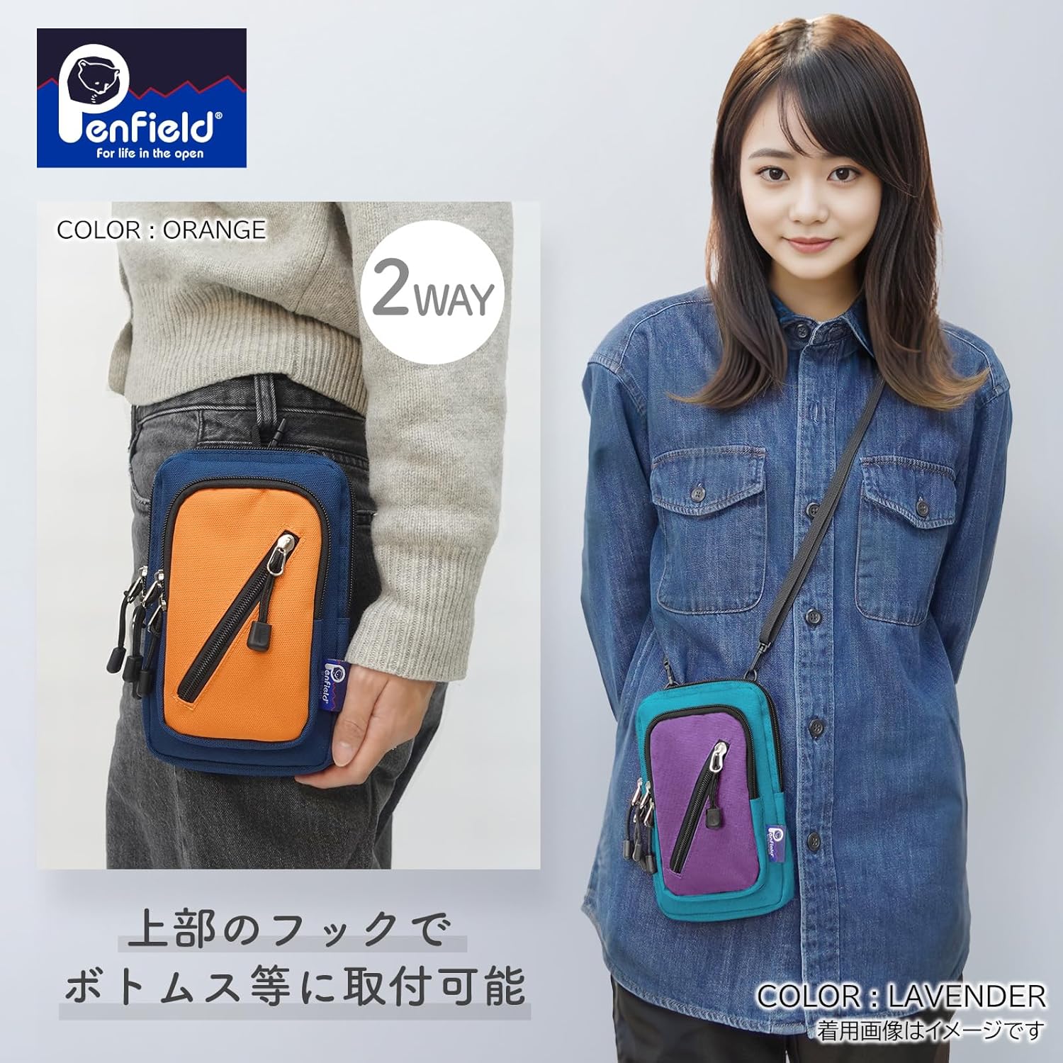 Penfield(ペンフィールド) Casual