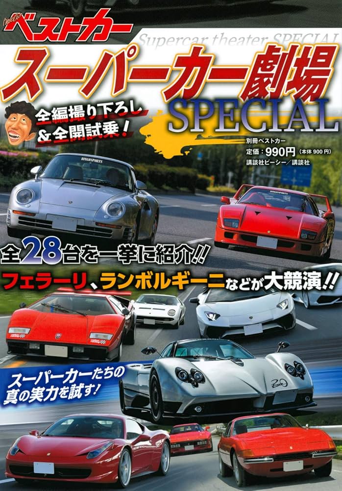 【⭐️5000円OFF夏休み特別セール】ビギナー DVD-BOX〈5枚組〉 ビギナー DVD-BOX〈5枚組〉