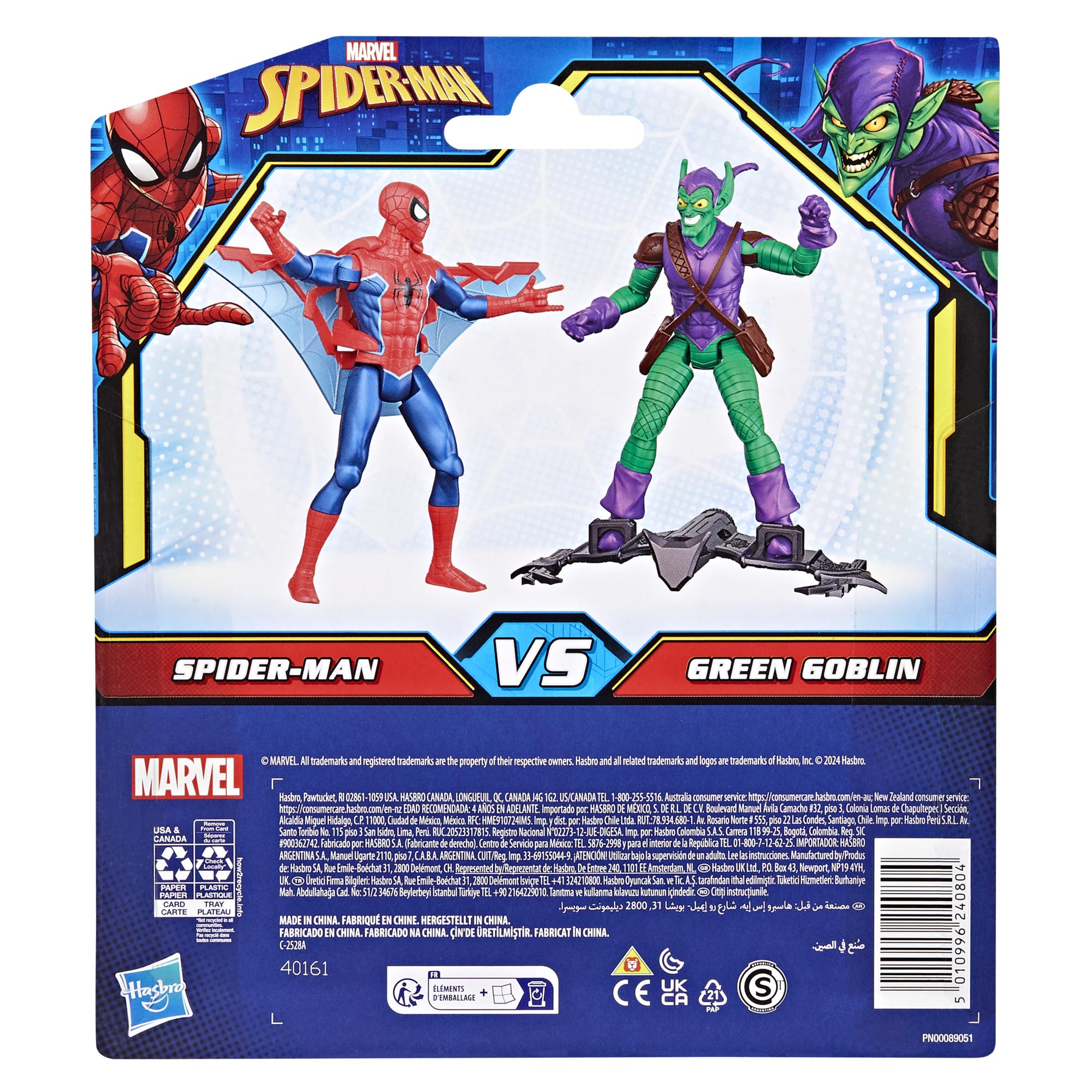 Amazon.co.jp: マーベル エピックヒーローシリーズ スパイダーマン vs