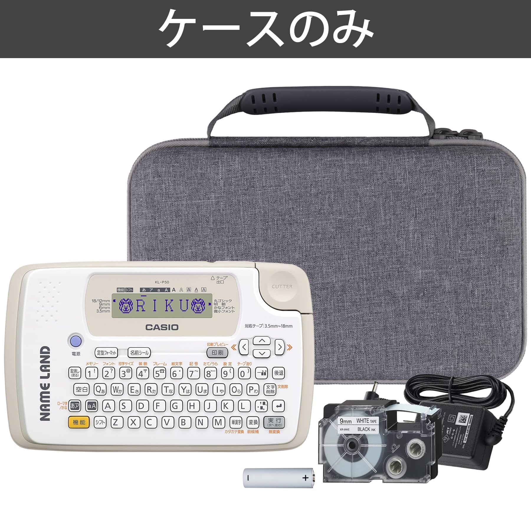 Amazon | （ケースのみ）カシオ Casio KL-P50-WE/KL-P50-BE/KL-P40-WE