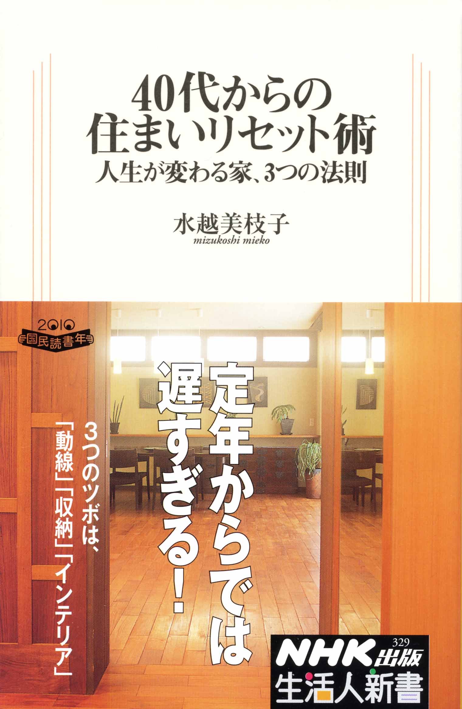 この表現がぴったり!にていることばの使い分け3冊セット 光村の国語 この表現がぴったり！ にていることばの使い分け