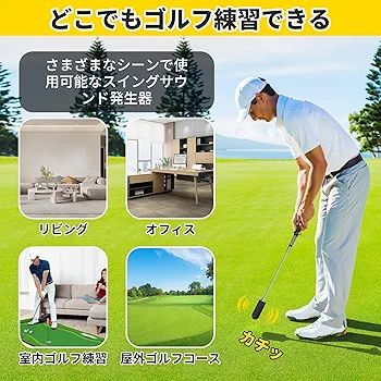 ゴルフ練習 飛距離アップ ヘッドスピード強化 初心者 上級者 自宅練習 室内 楽天市場】ヘッド スピード アップ ゴルフ 練習 器具の通販