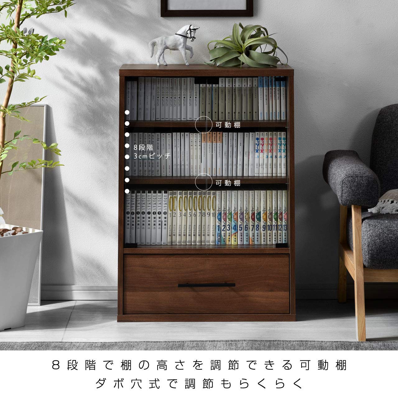Amazon｜ワイエムワールド キャビネット 本棚 ガラス扉 引き出し付き 