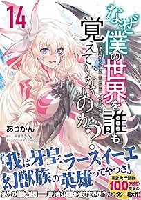 ¼³Ïҏ³Ð𡯏«폢14