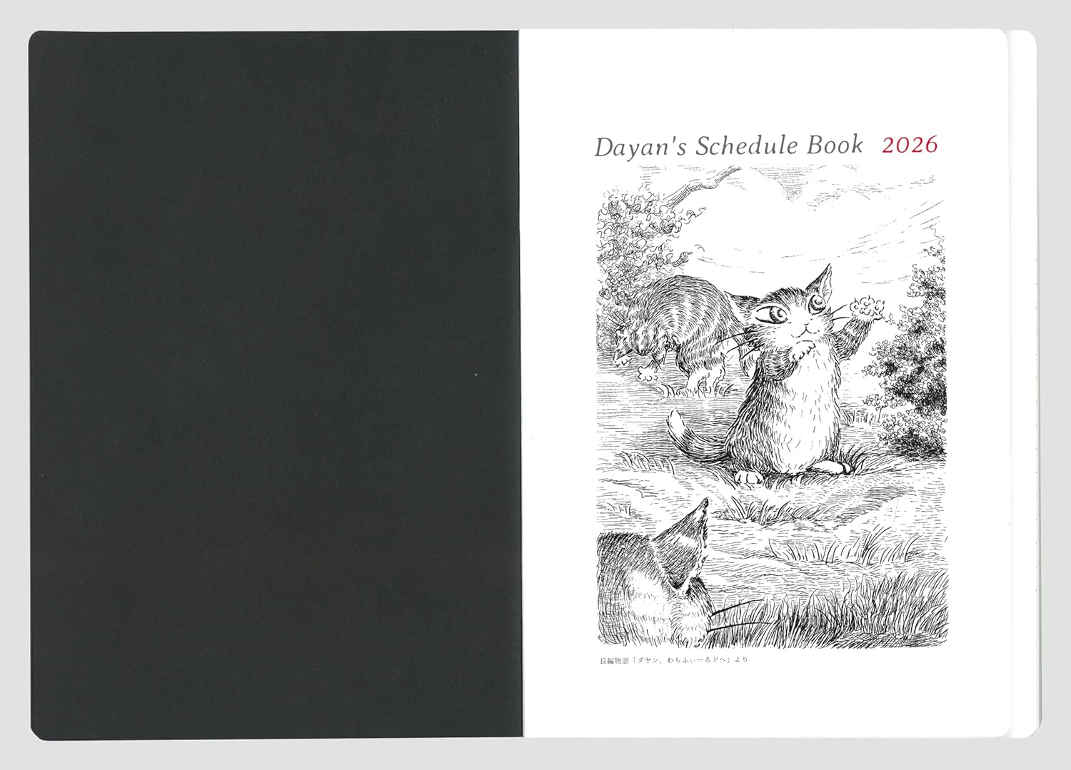 Dayan 2026 B6 Weekly Notebook, Leather, Eastern Europe 942141 (Starts on December 2025)